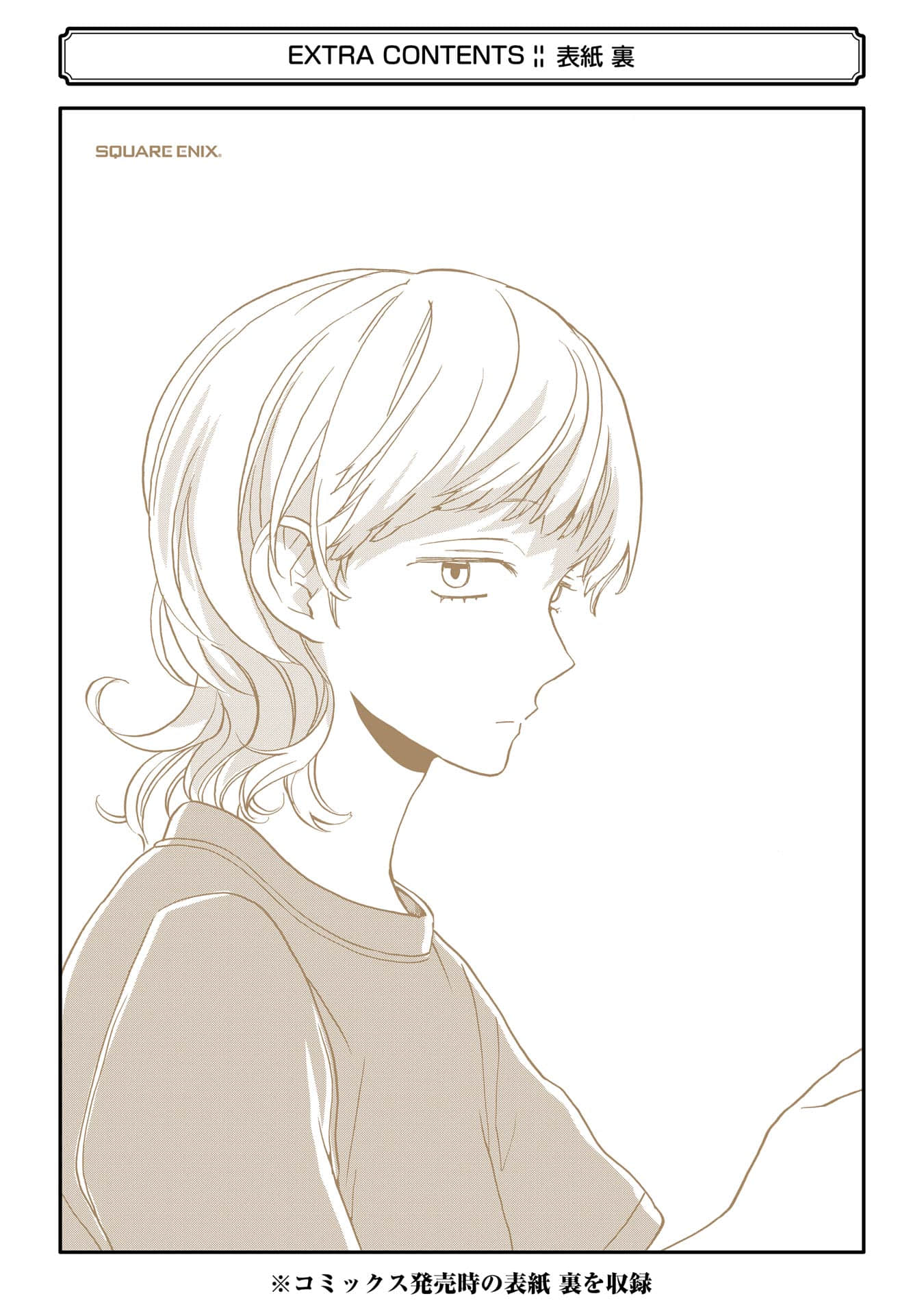 Page 204
