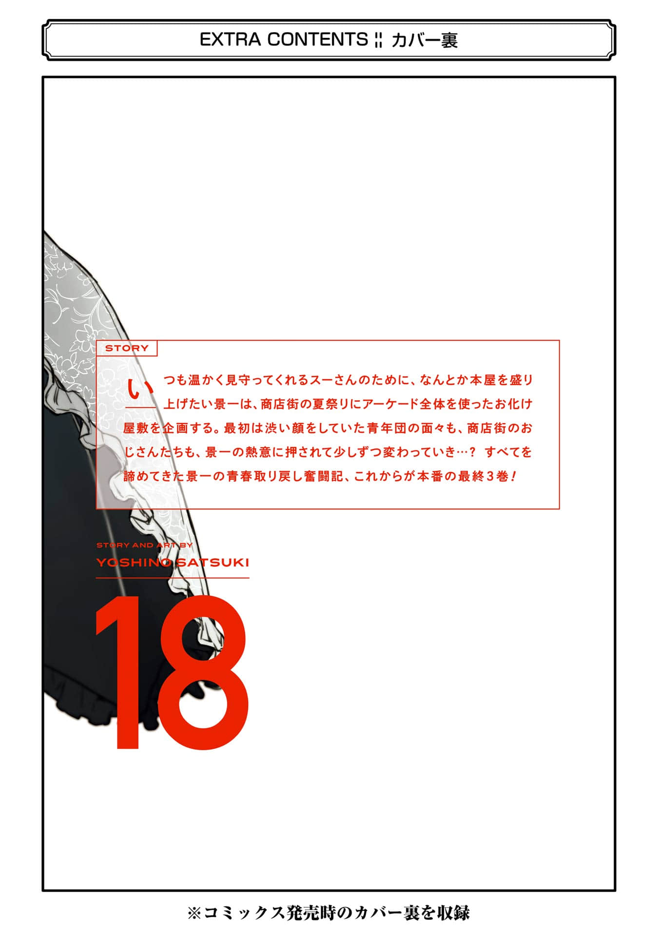 Page 205