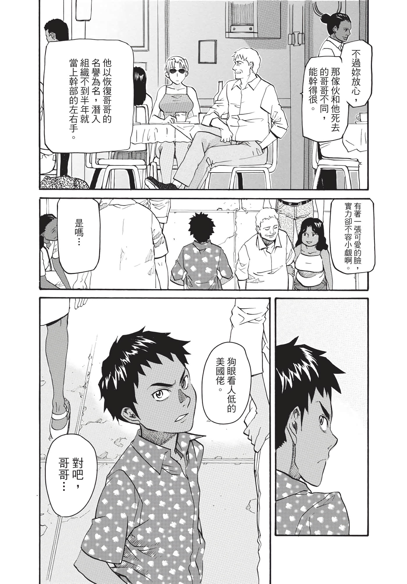 Page 40