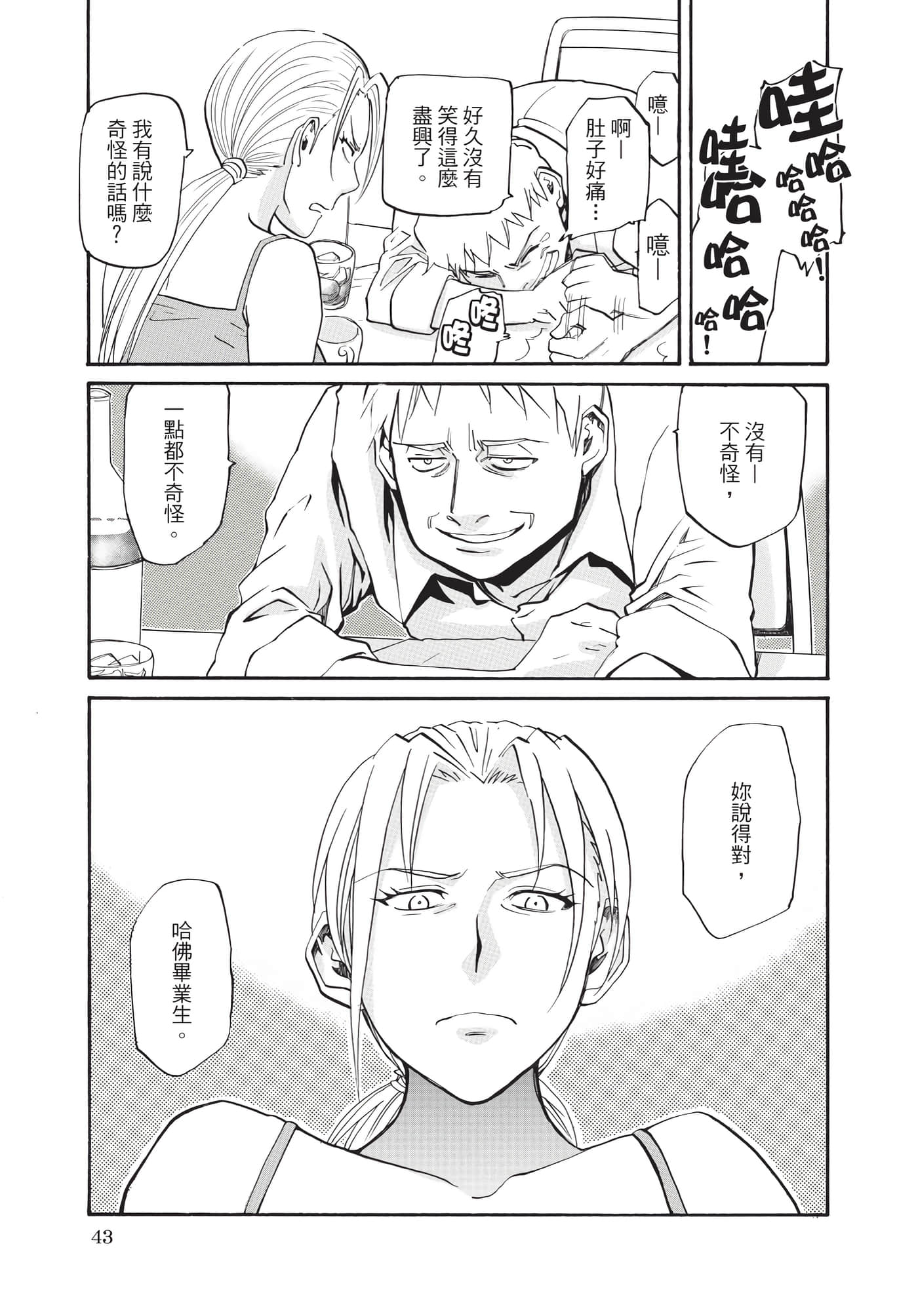 Page 44