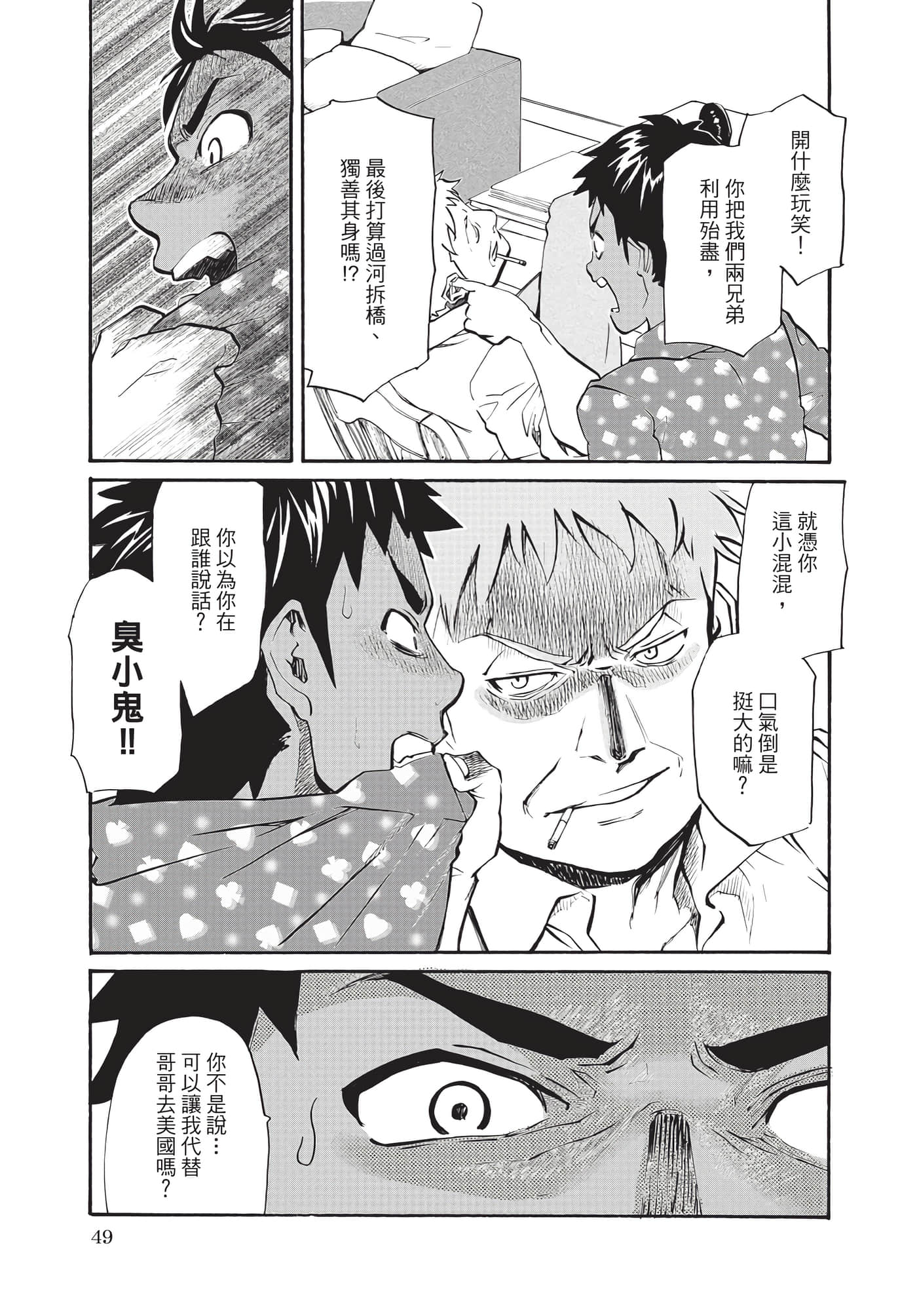 Page 50