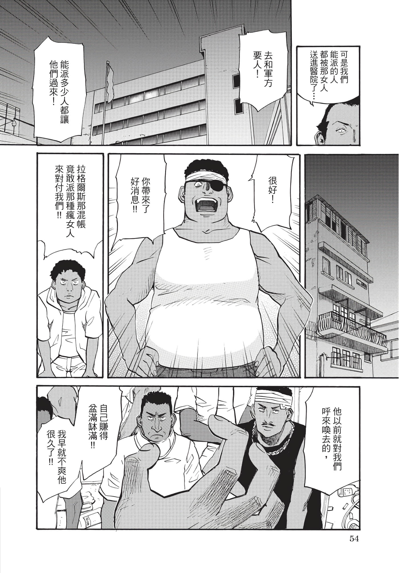 Page 55