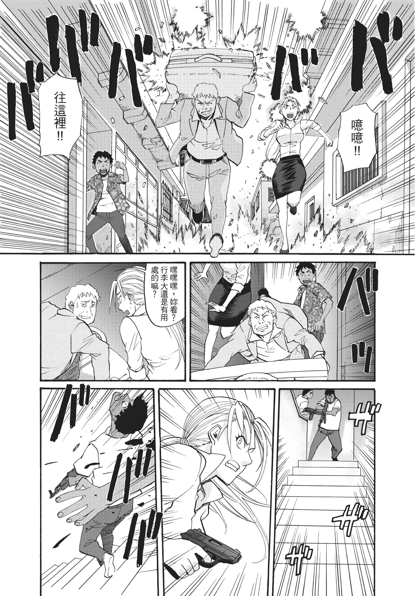 Page 63