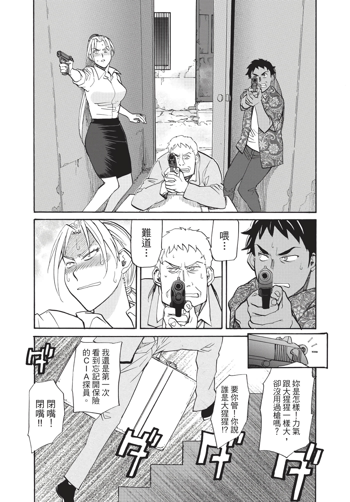 Page 64