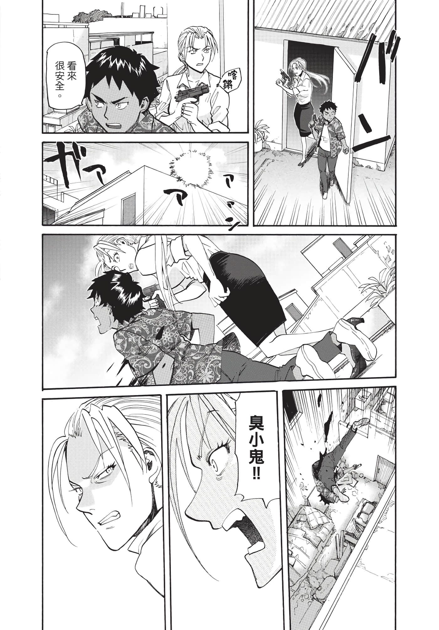 Page 85