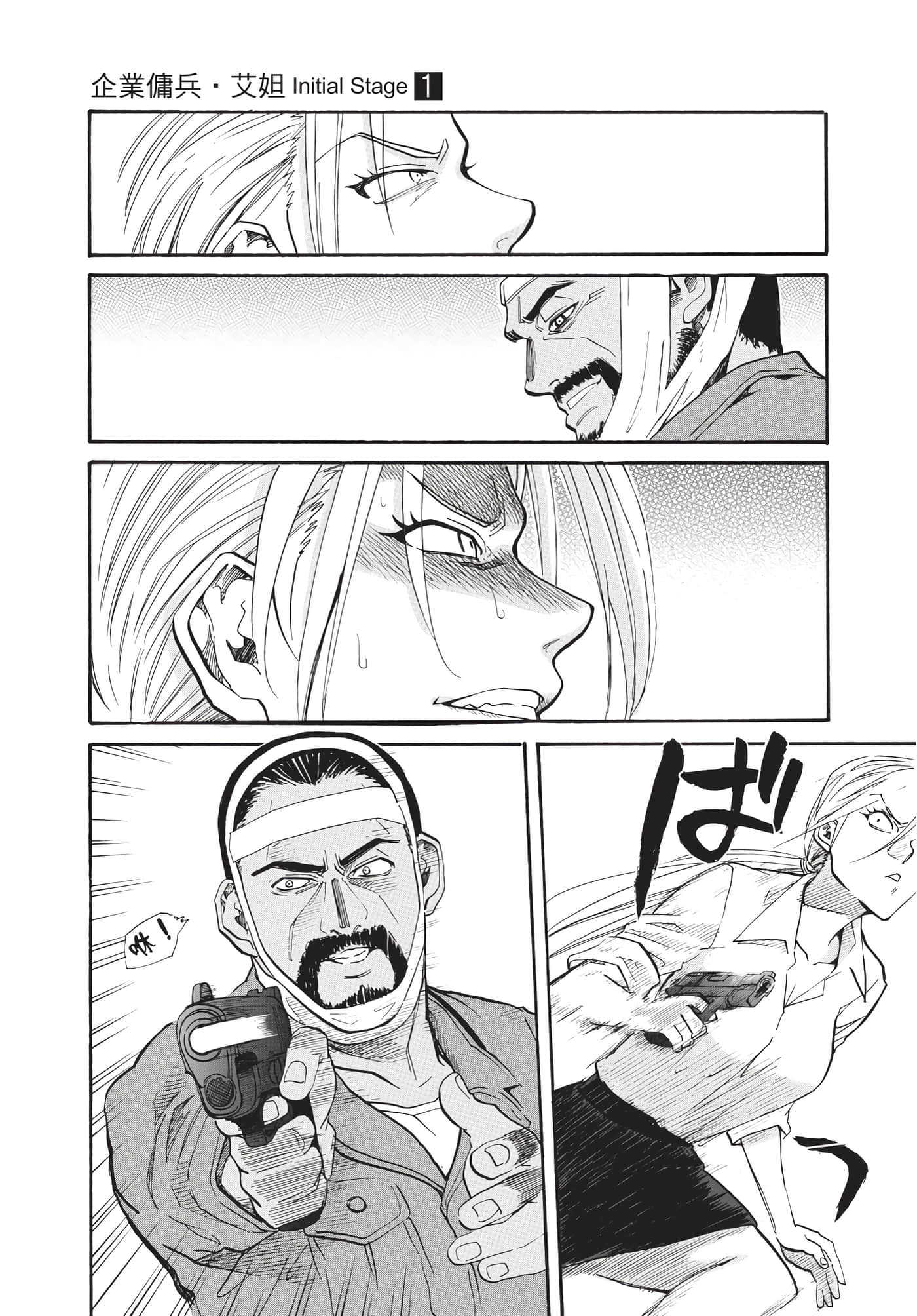 Page 88