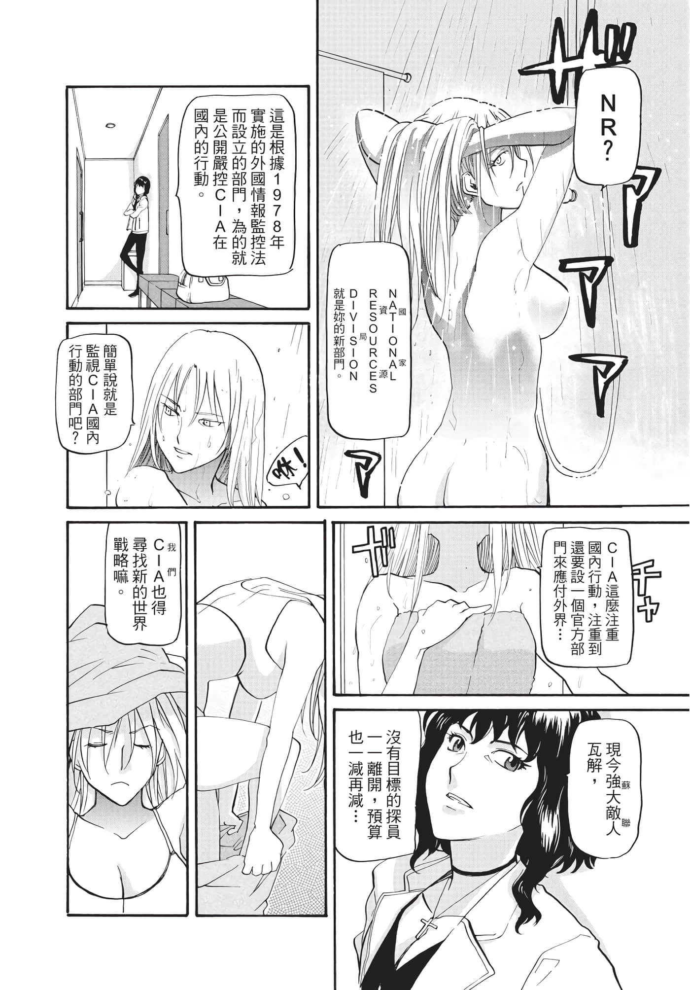 Page 97