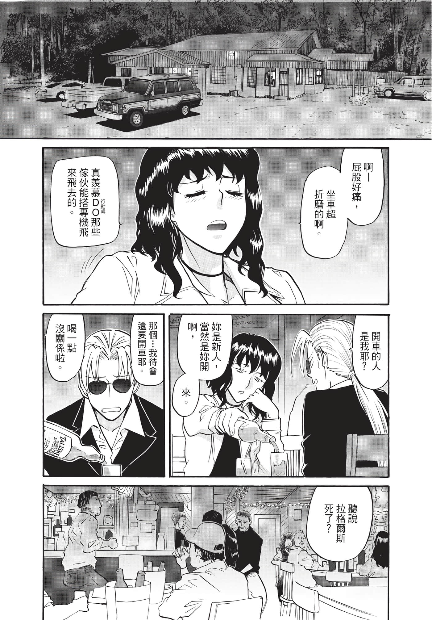 Page 101