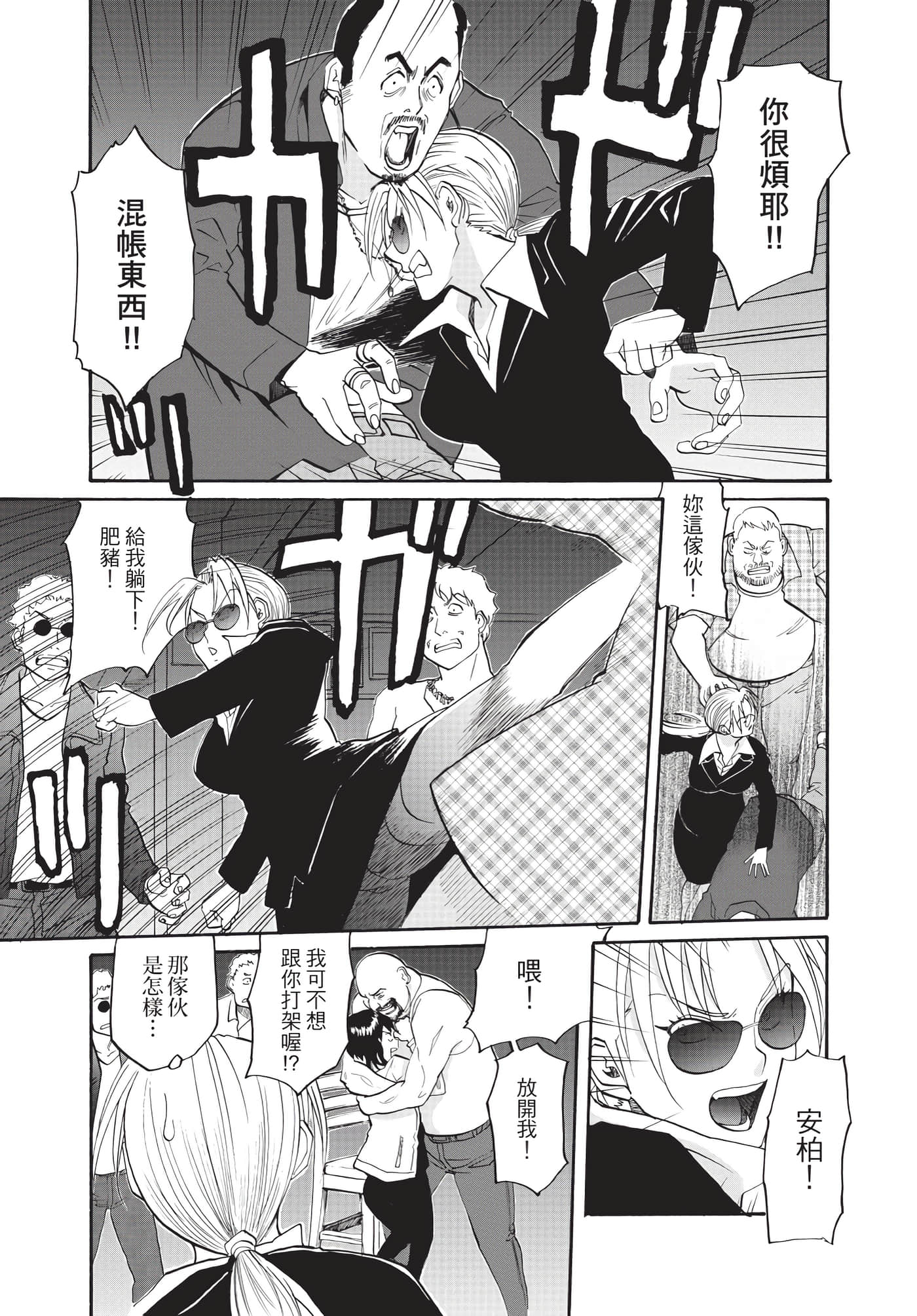 Page 105
