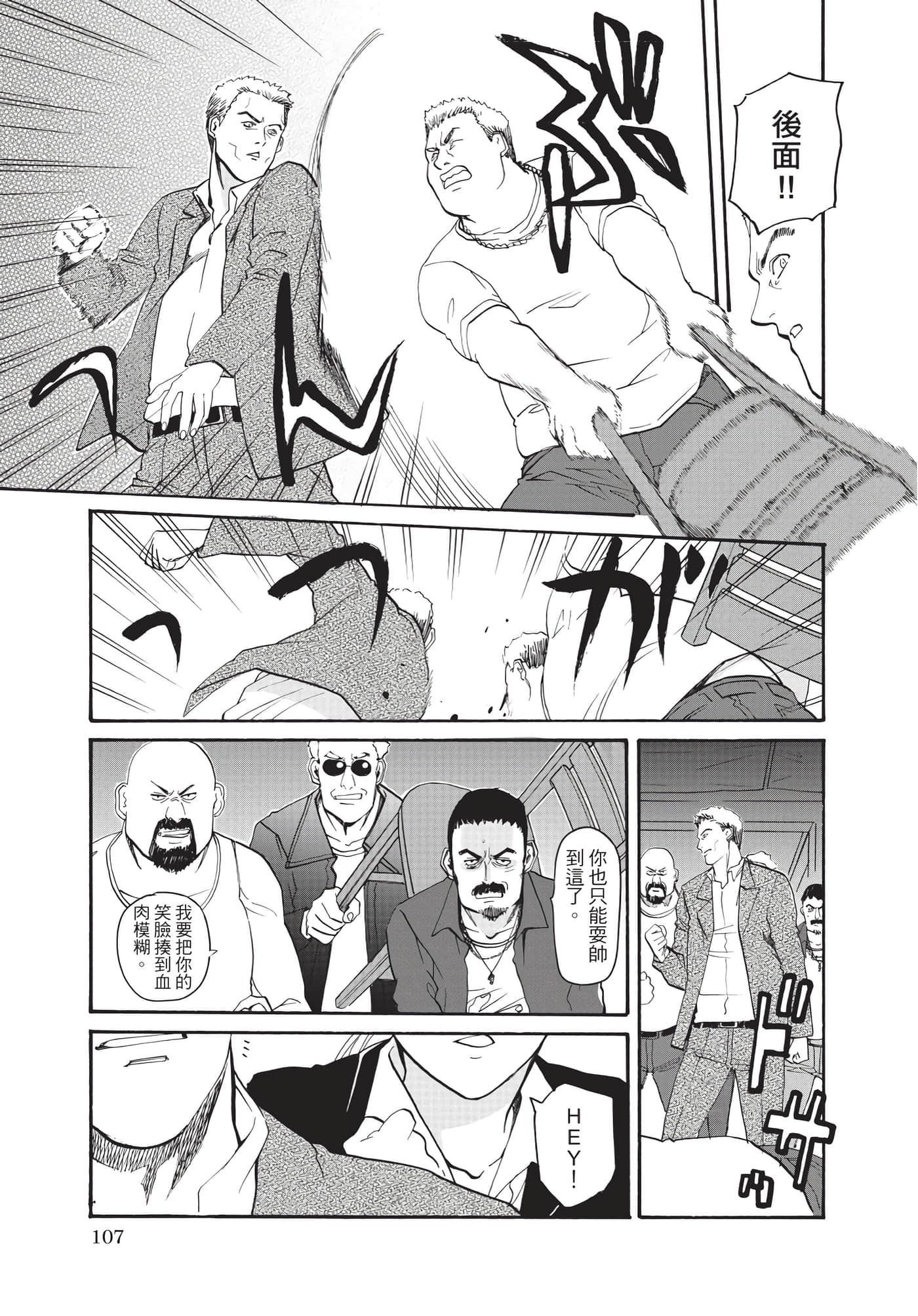 Page 108
