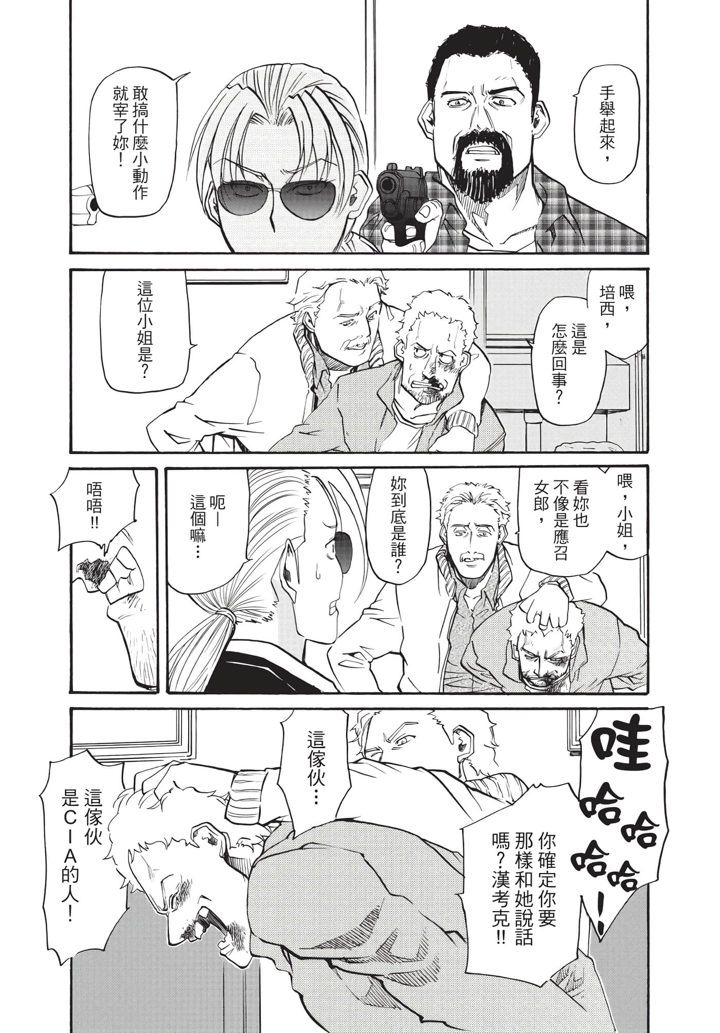 Page 114