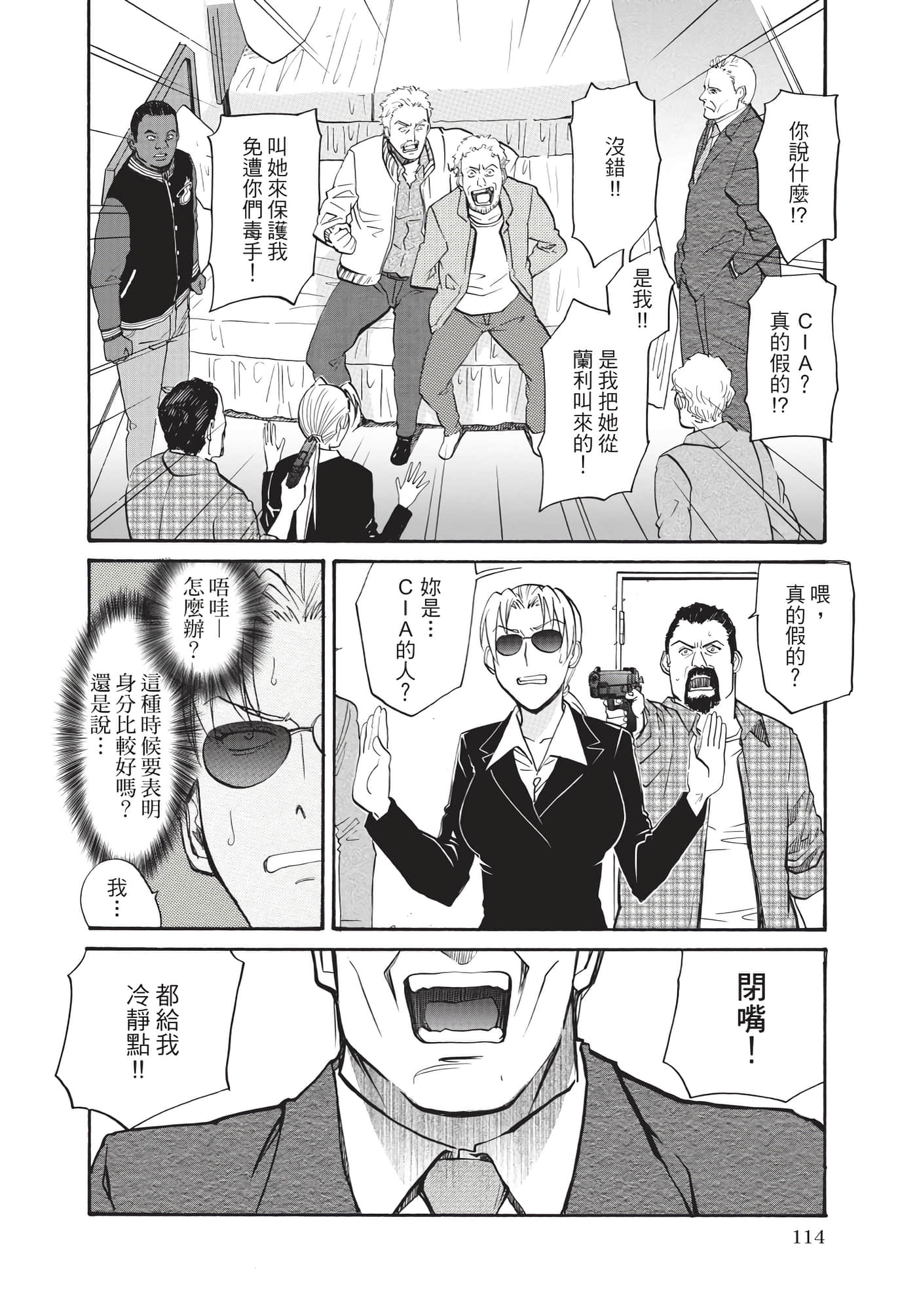 Page 115