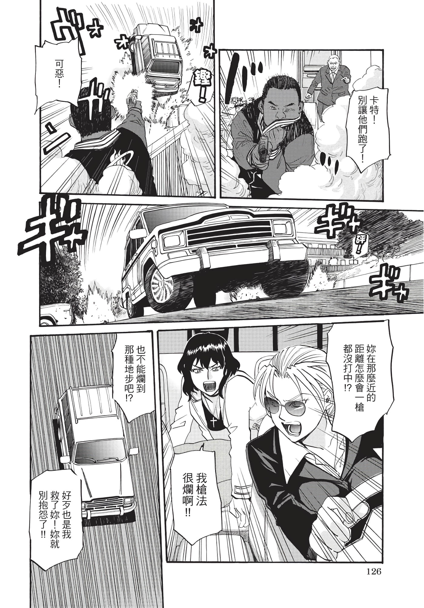Page 127