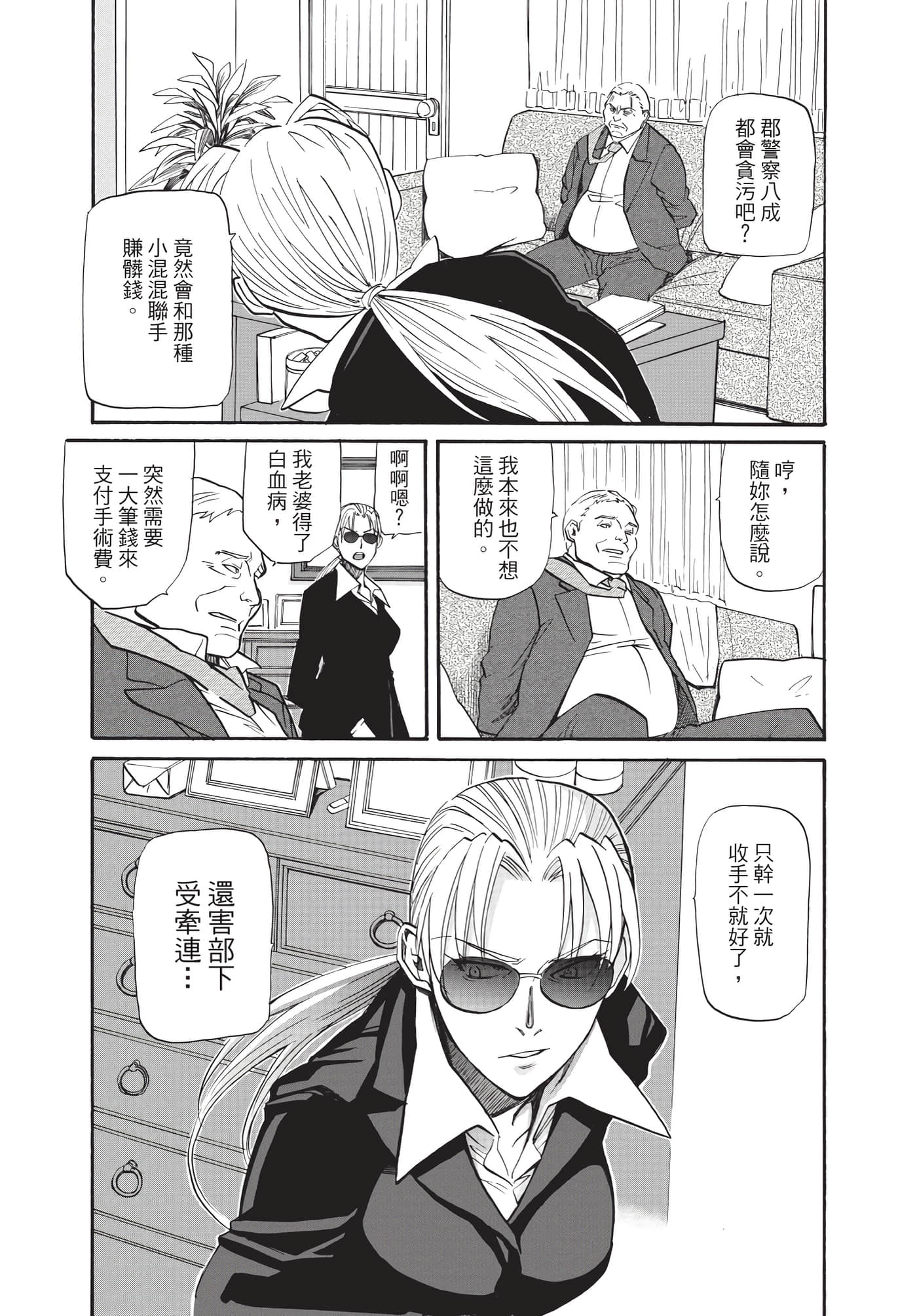 Page 160
