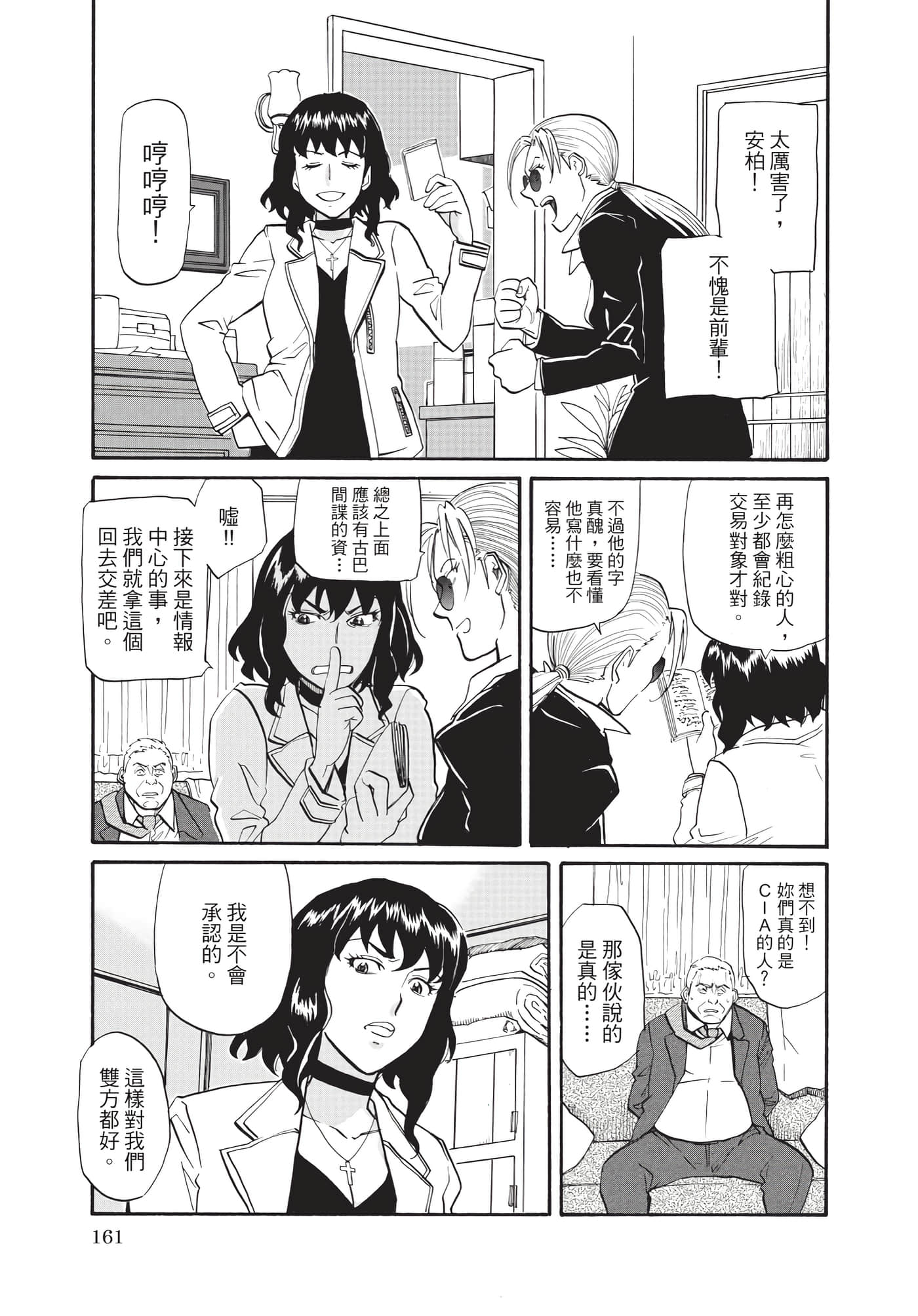 Page 162
