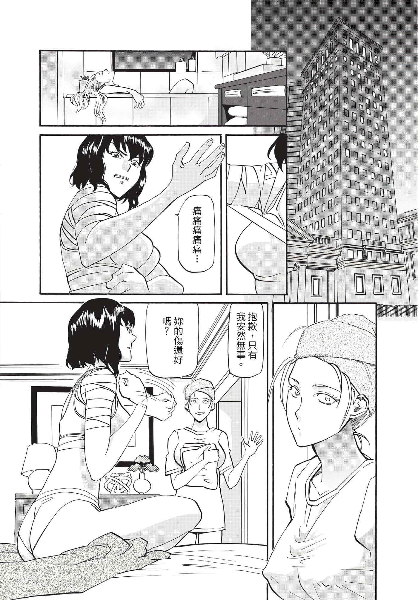 Page 39