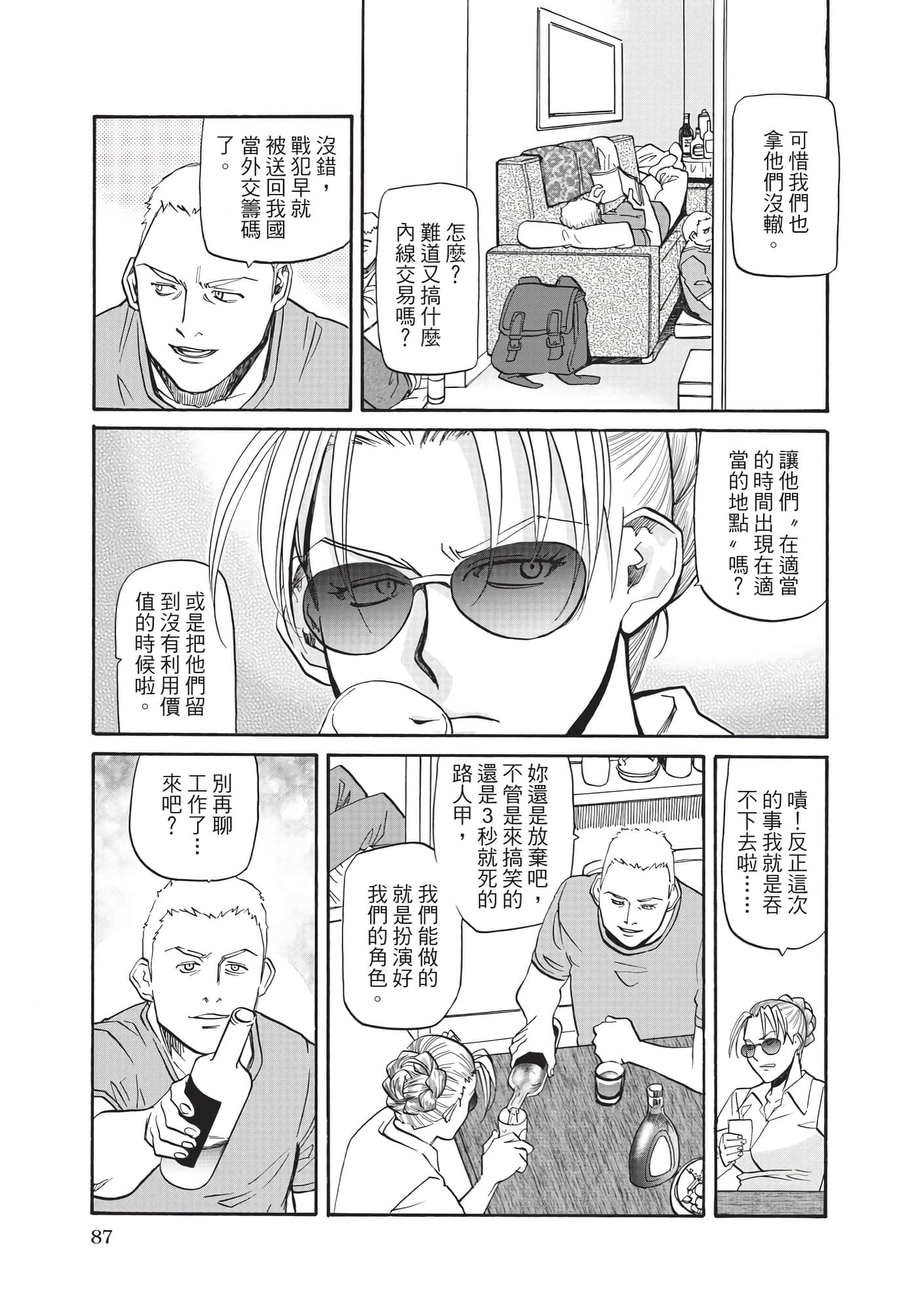 Page 88