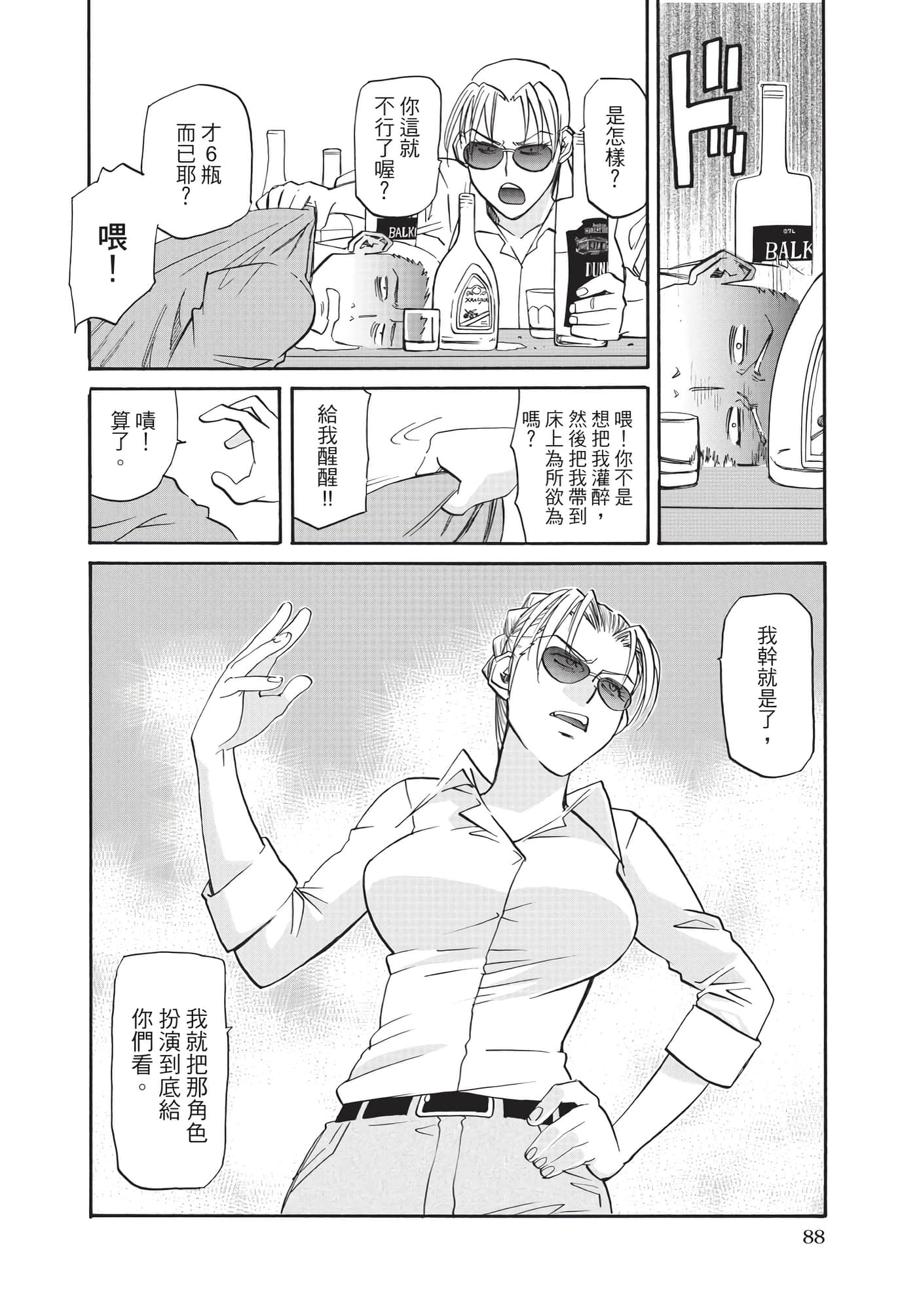 Page 89