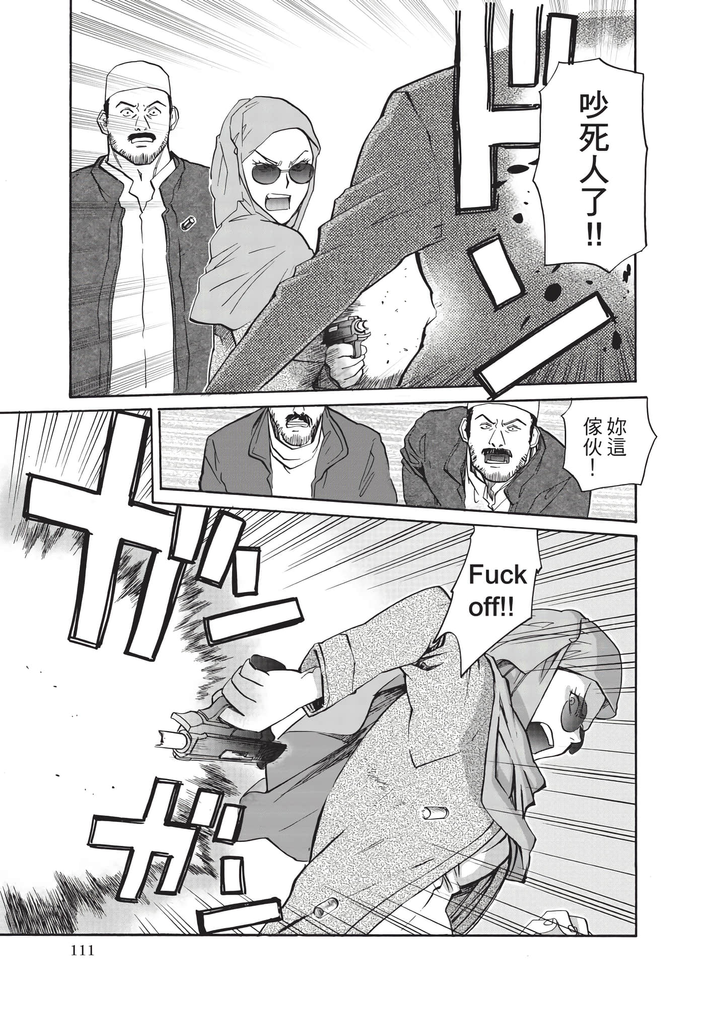 Page 112