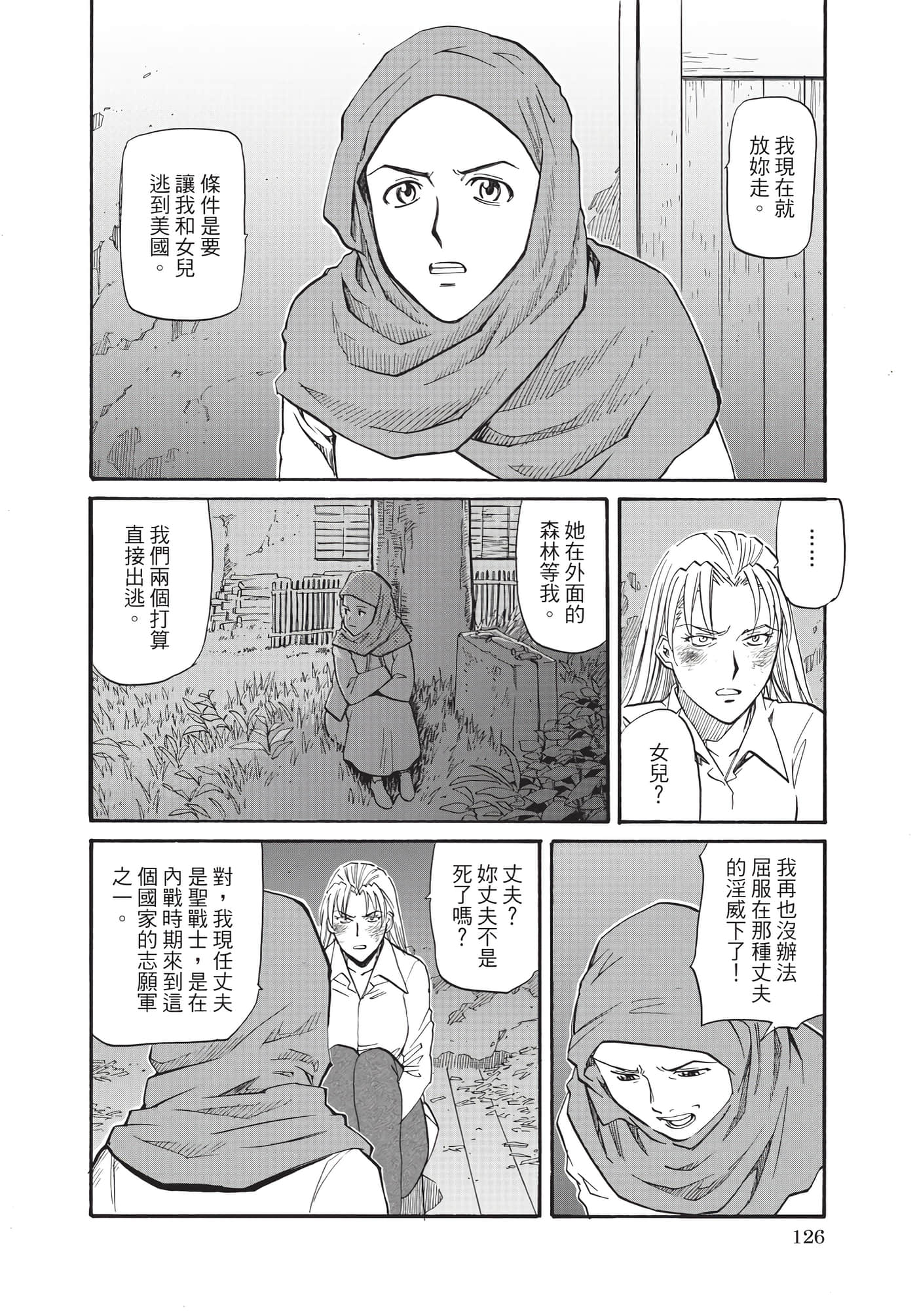 Page 127