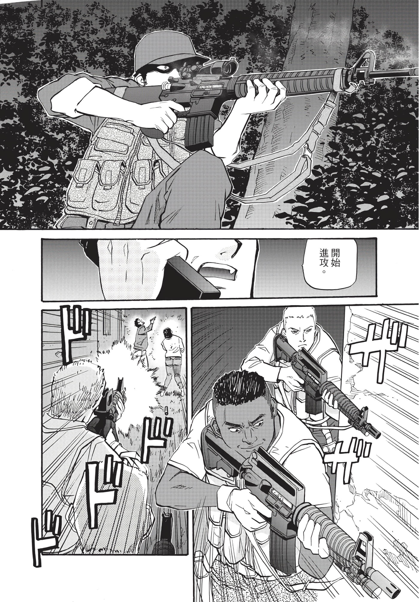 Page 137