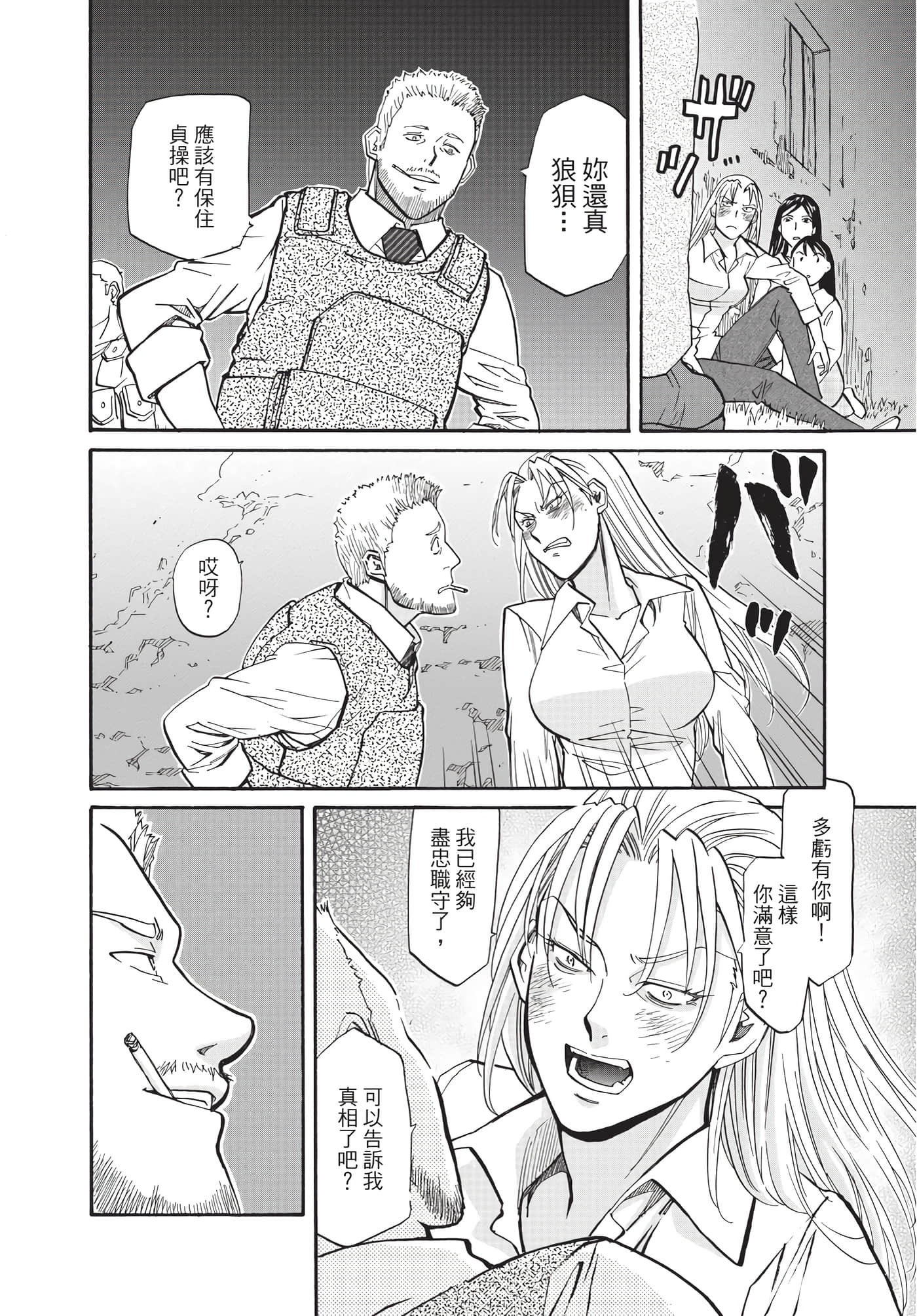 Page 145