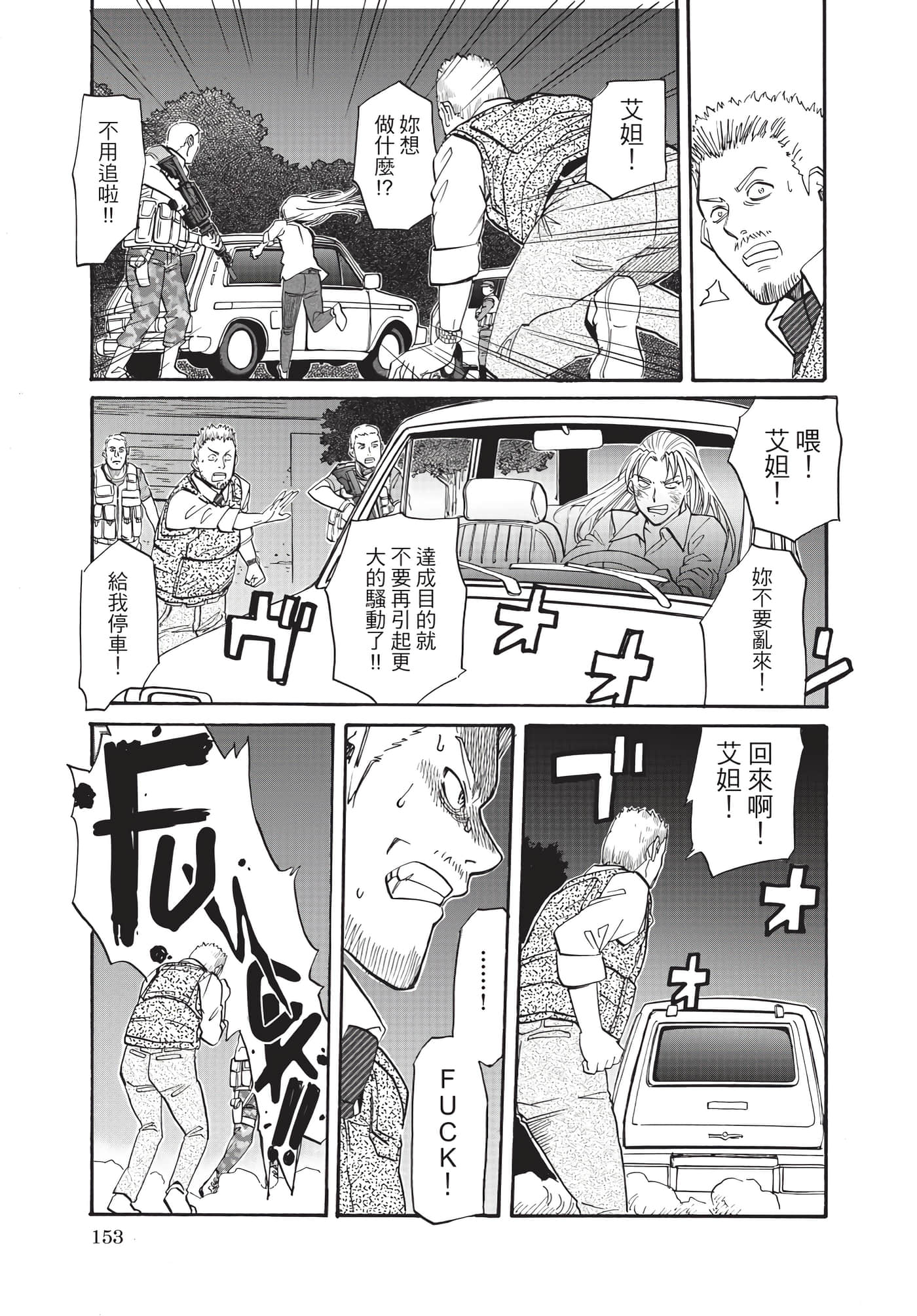 Page 154