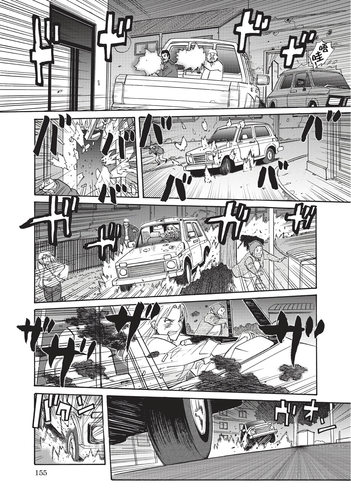 Page 156