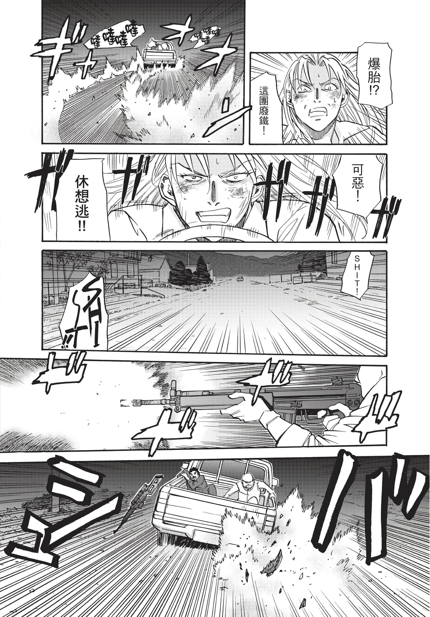 Page 157