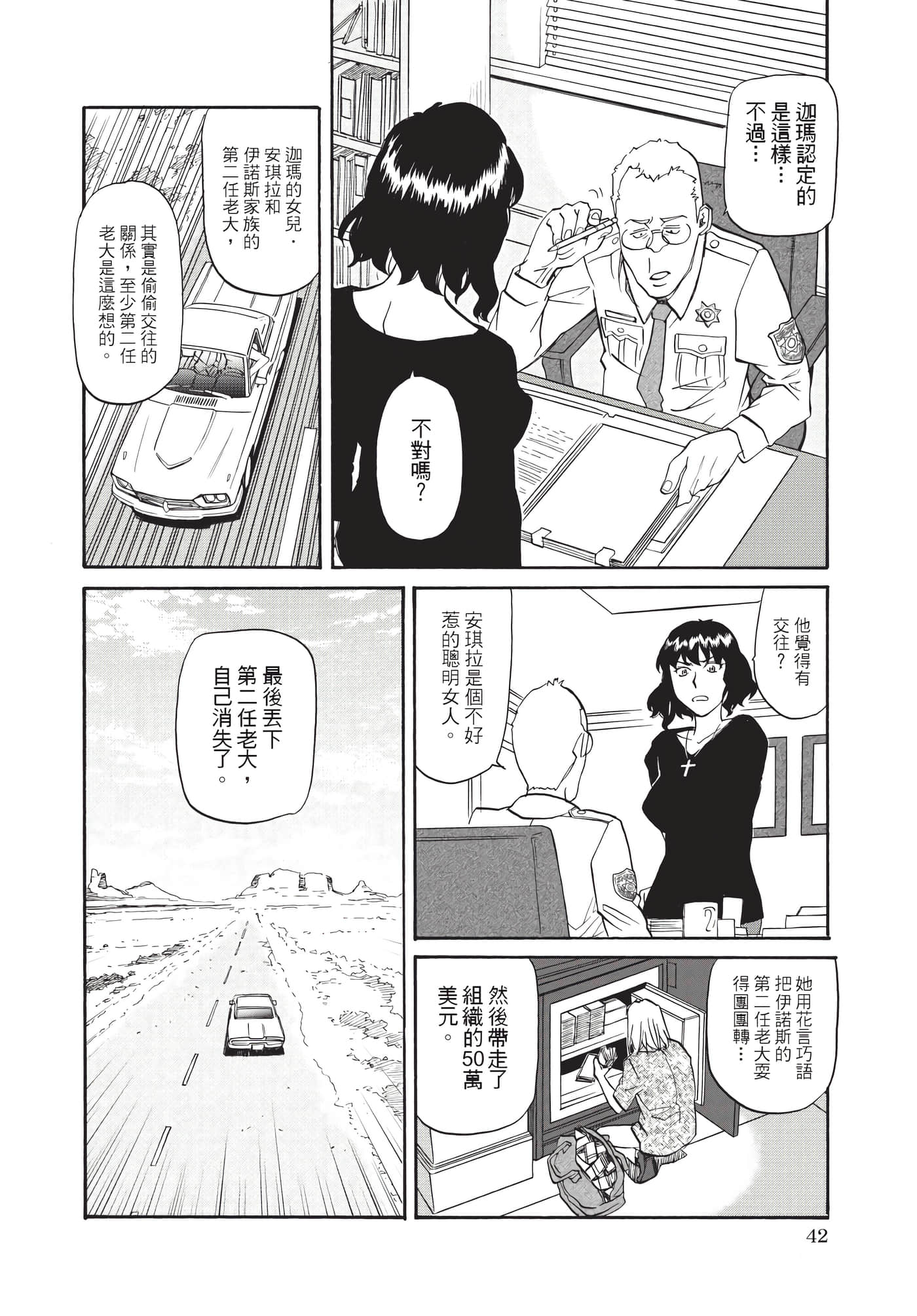 Page 43
