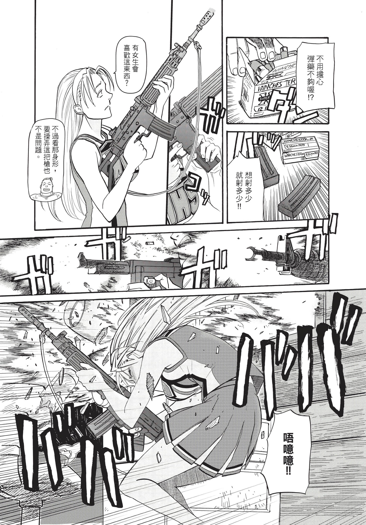 Page 68