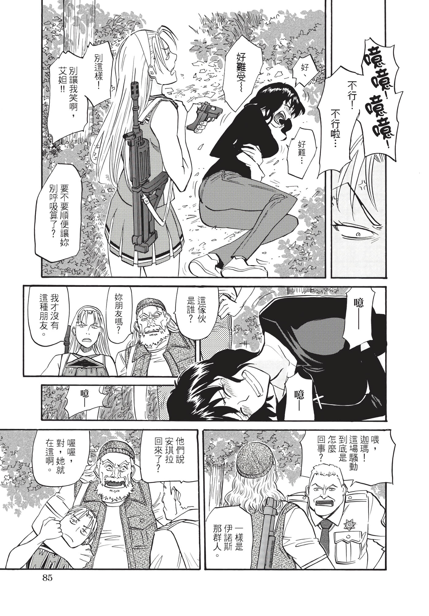 Page 86