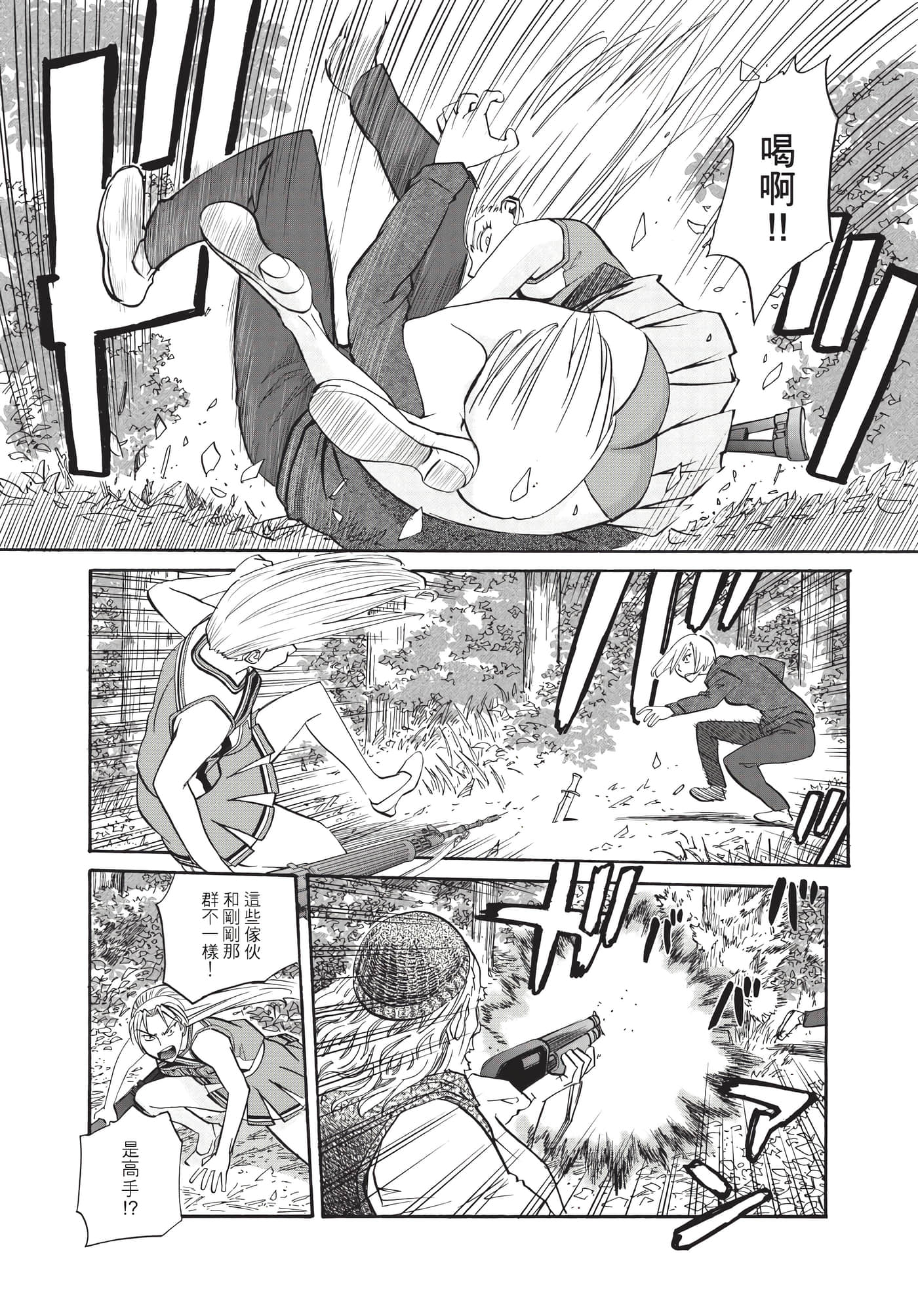 Page 90
