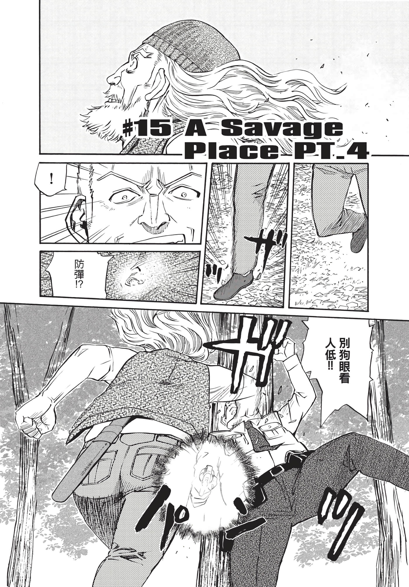 Page 92