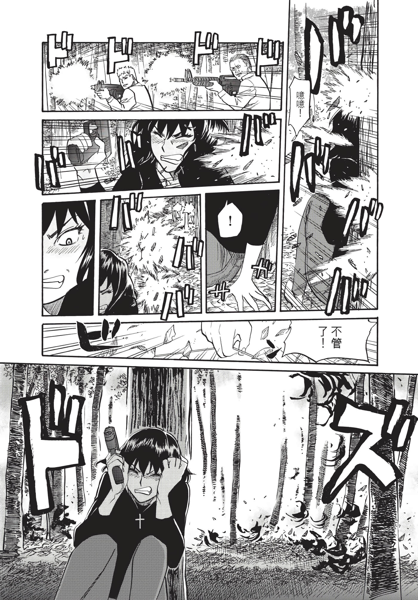 Page 99