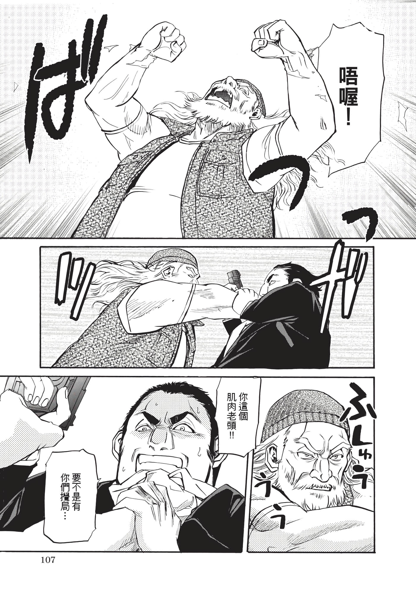 Page 108
