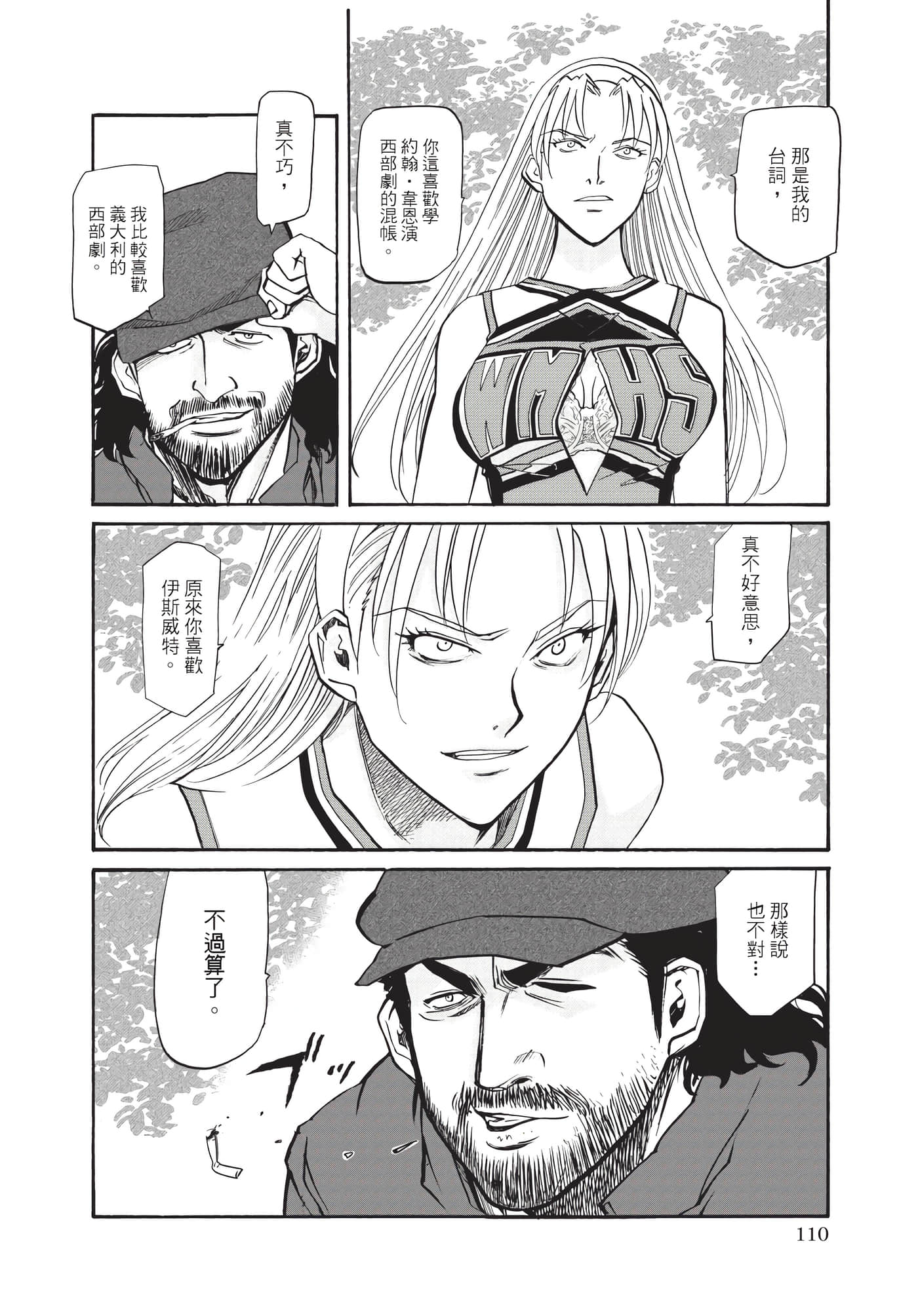 Page 111