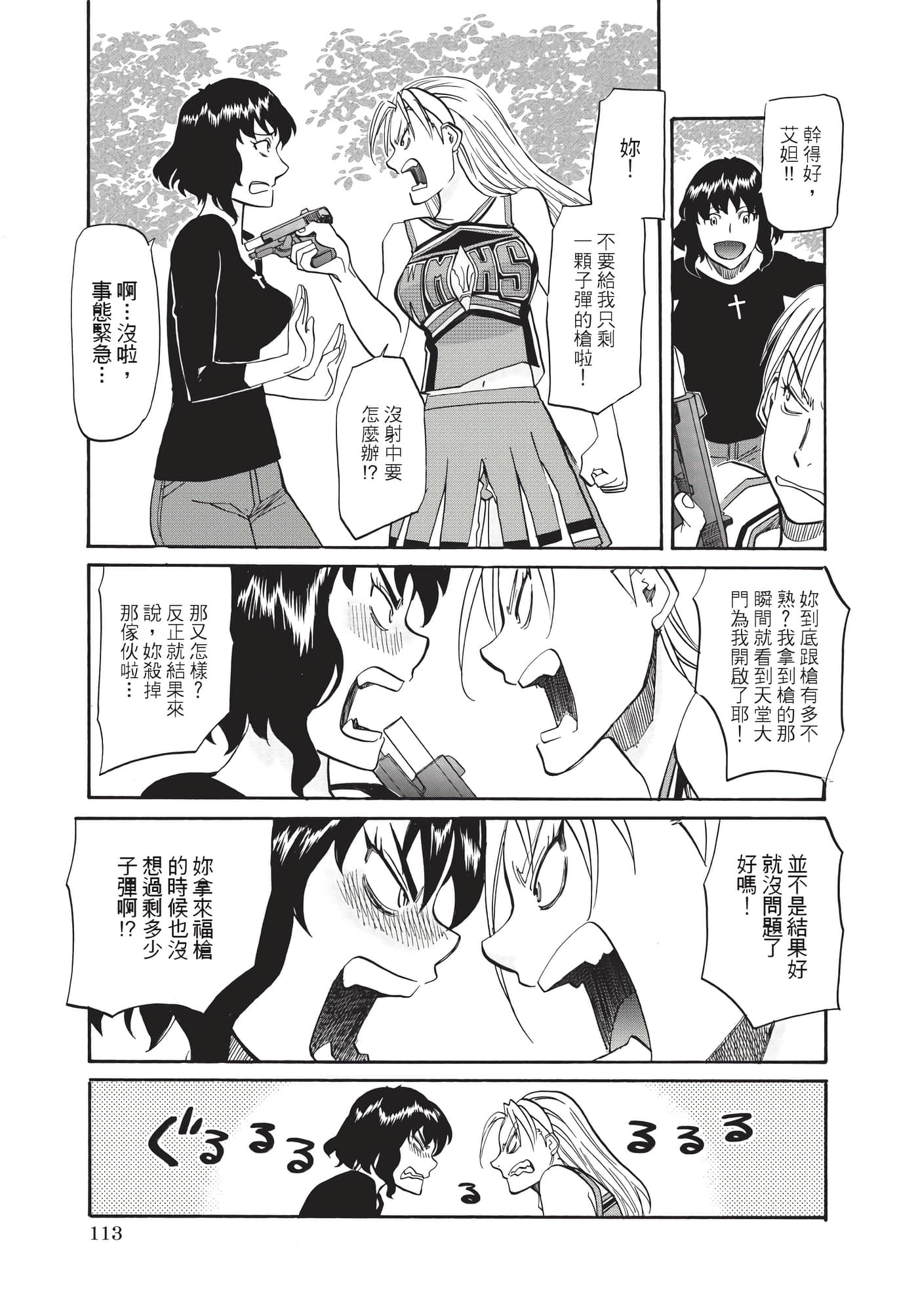 Page 114
