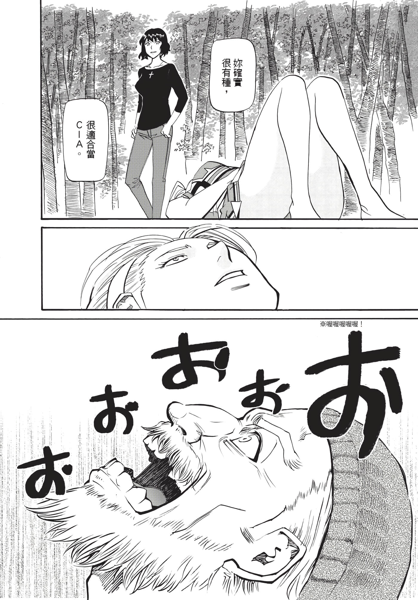 Page 117