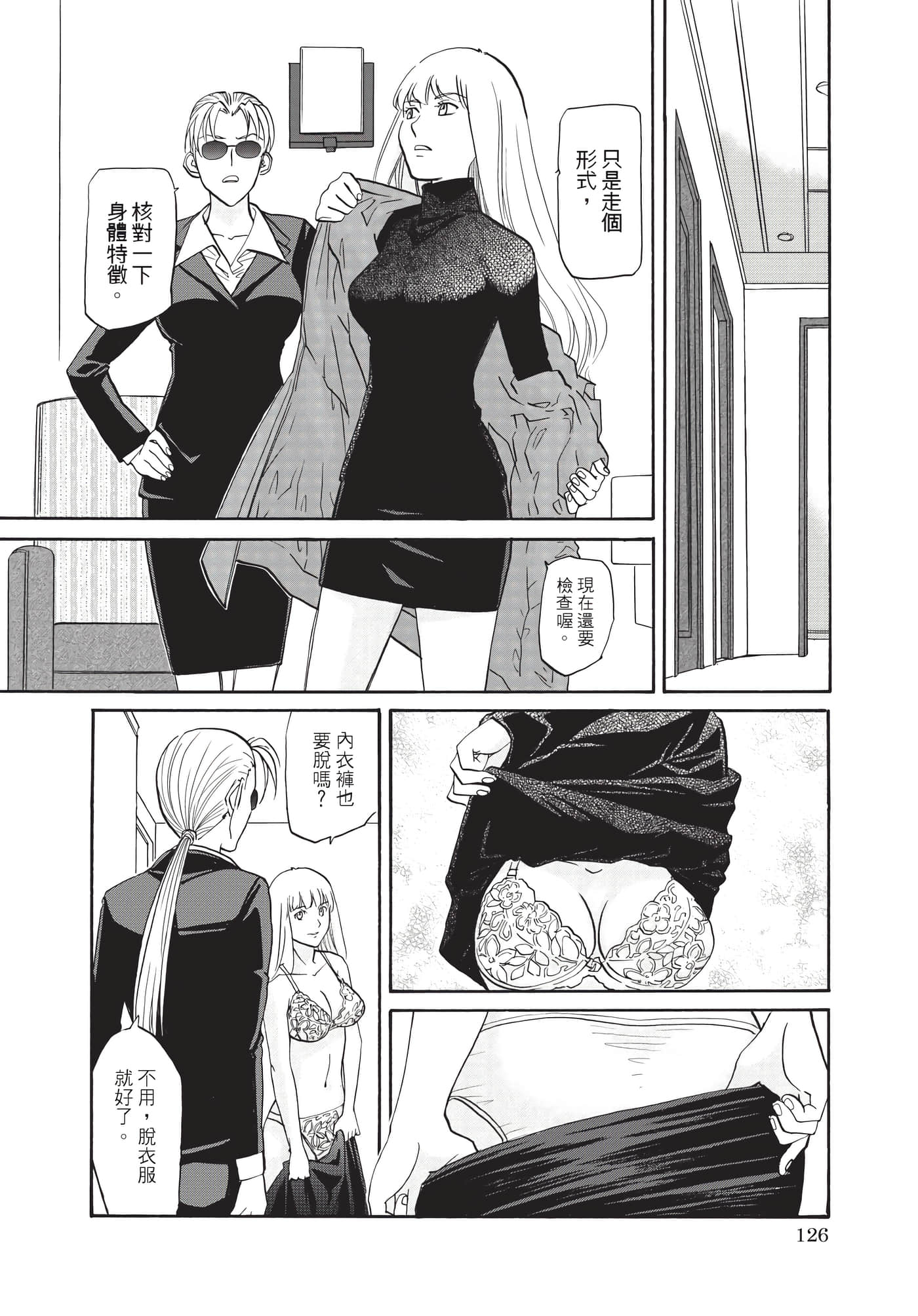 Page 127