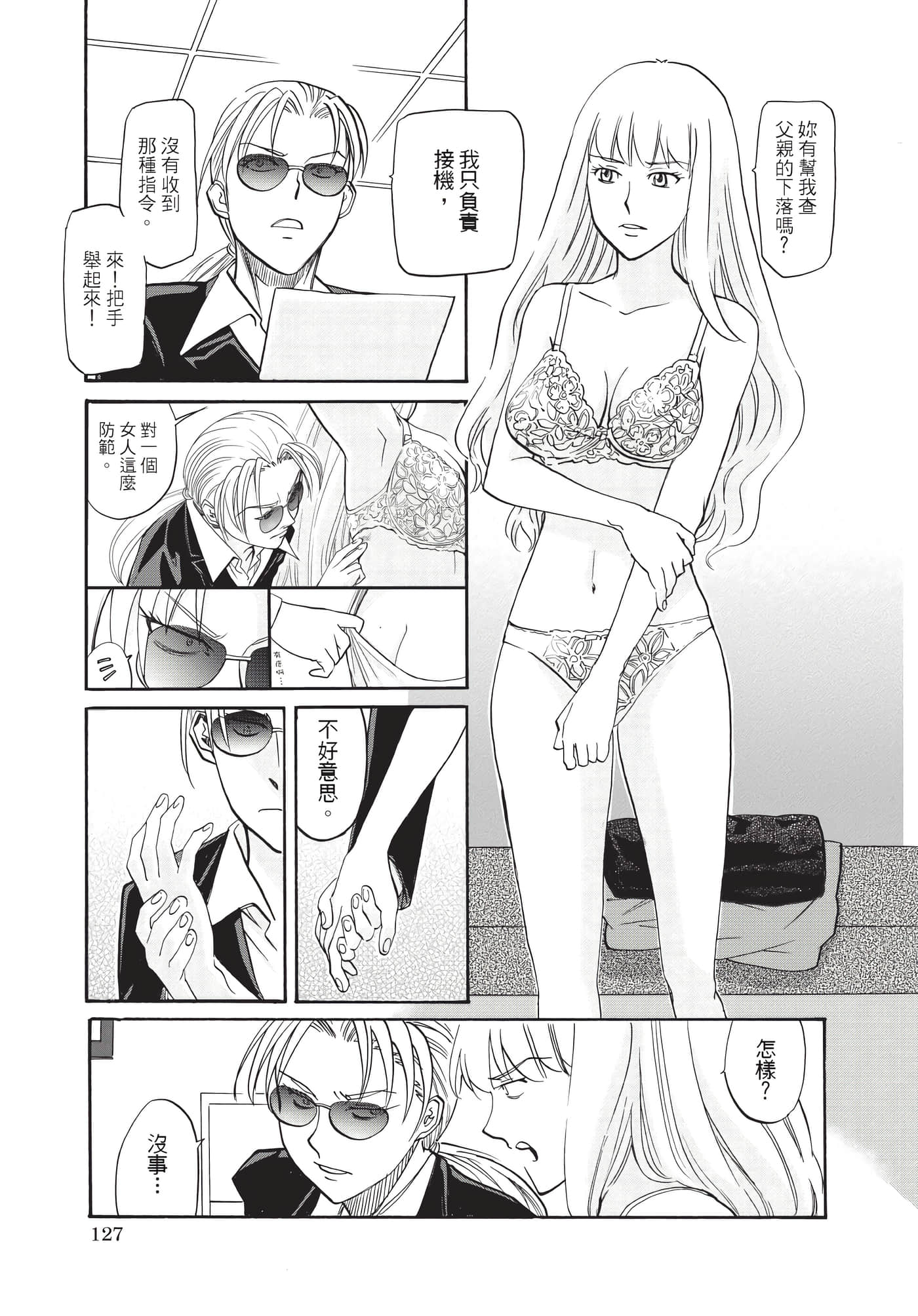 Page 128