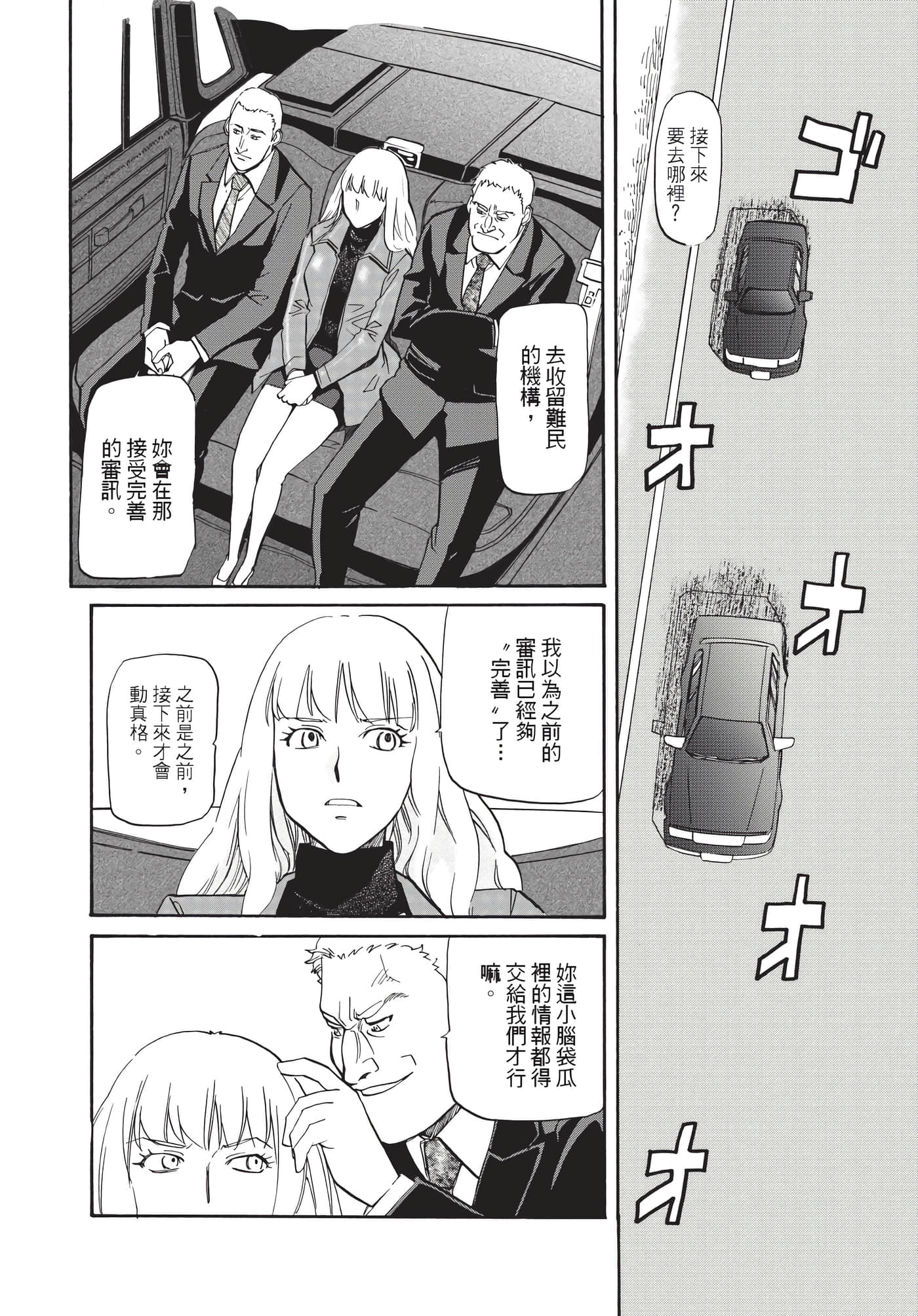Page 131