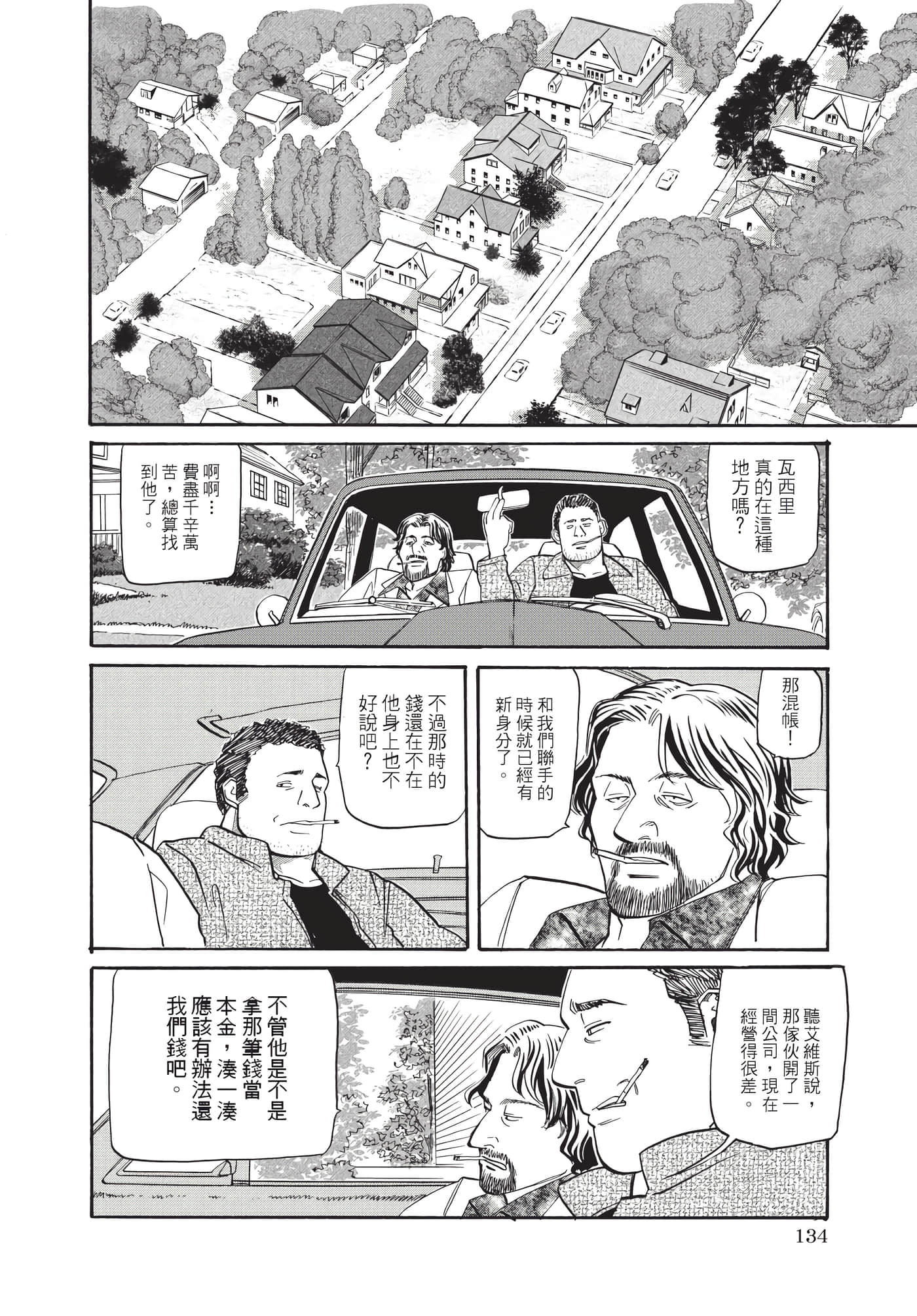 Page 135