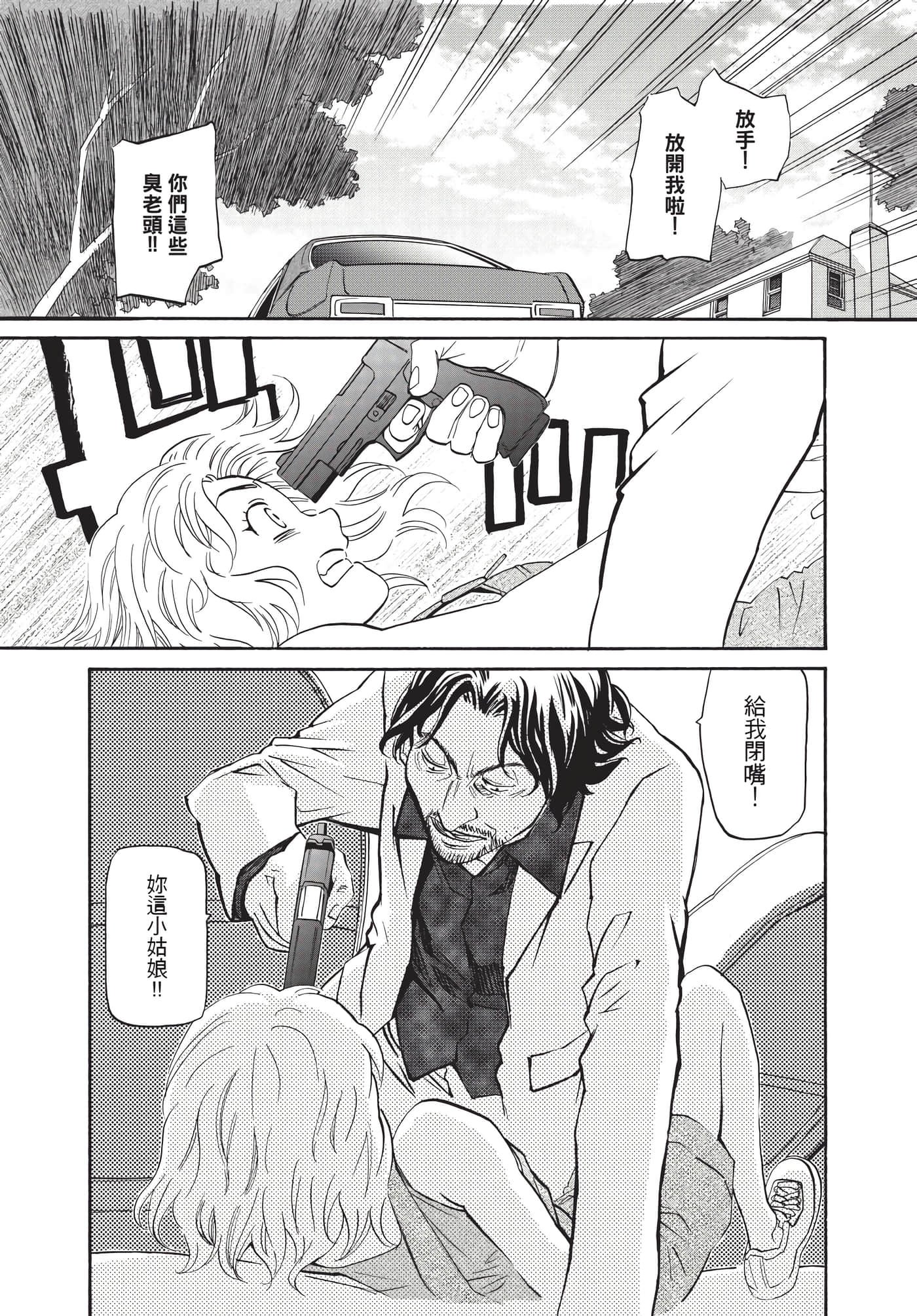 Page 152