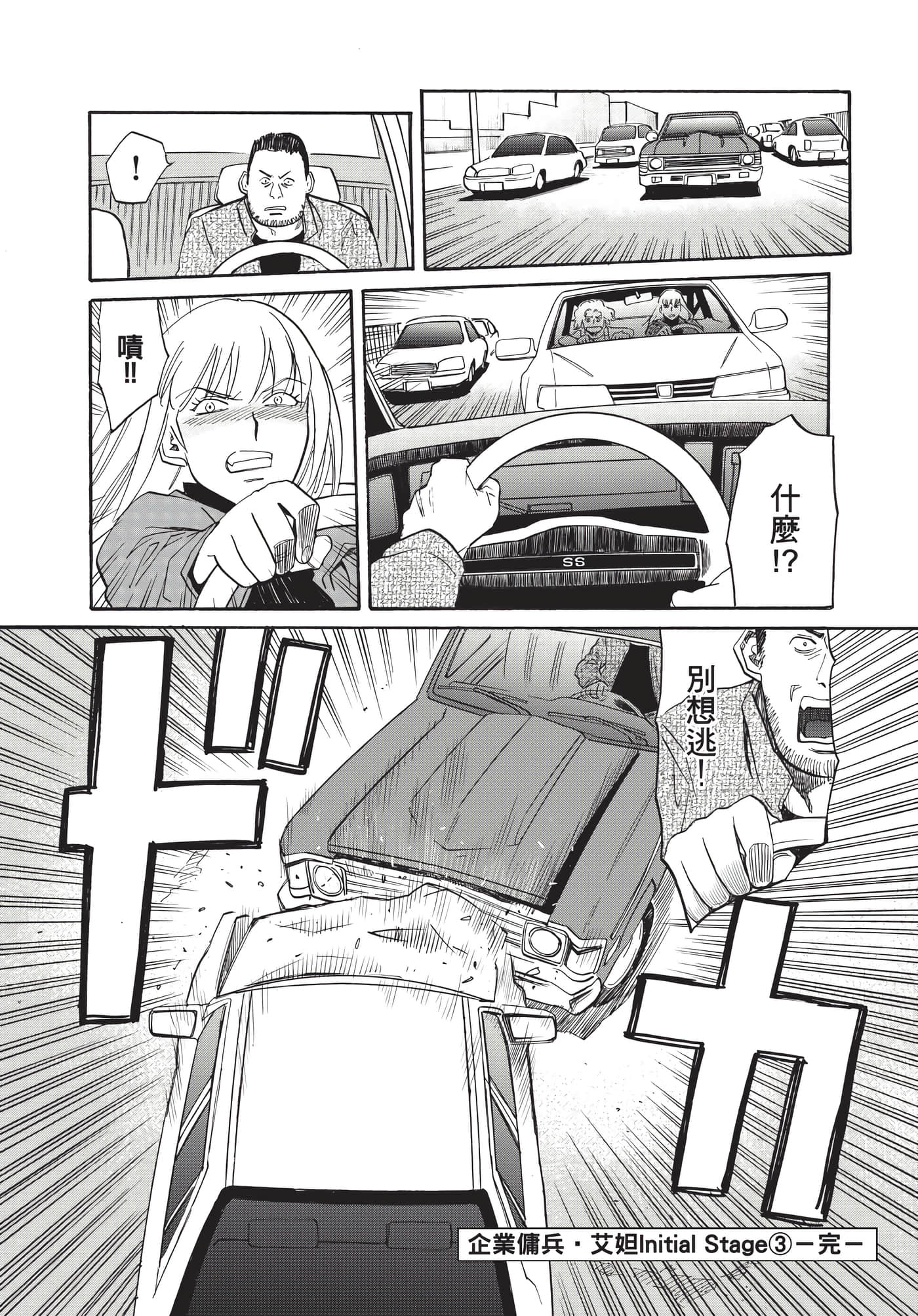 Page 175
