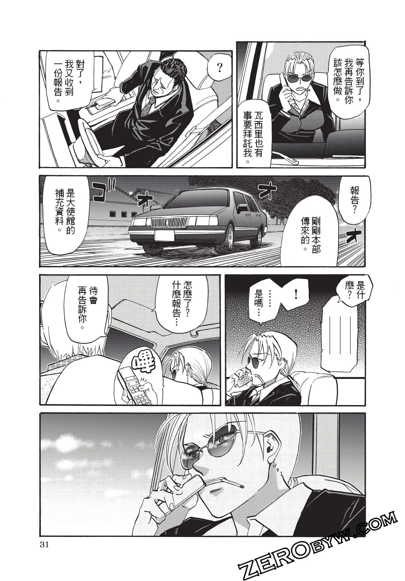 Page 32