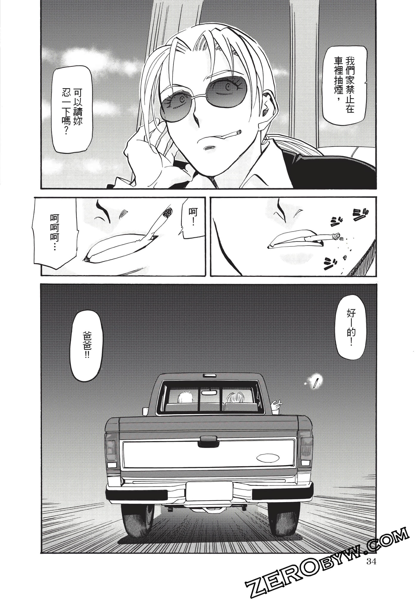 Page 35