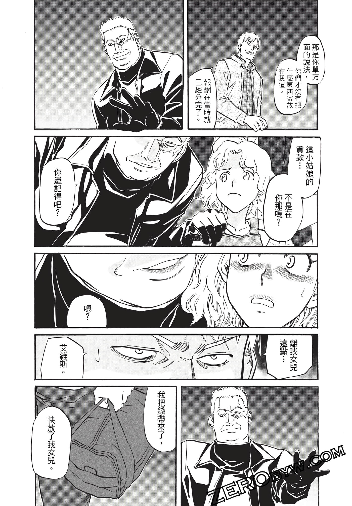 Page 40