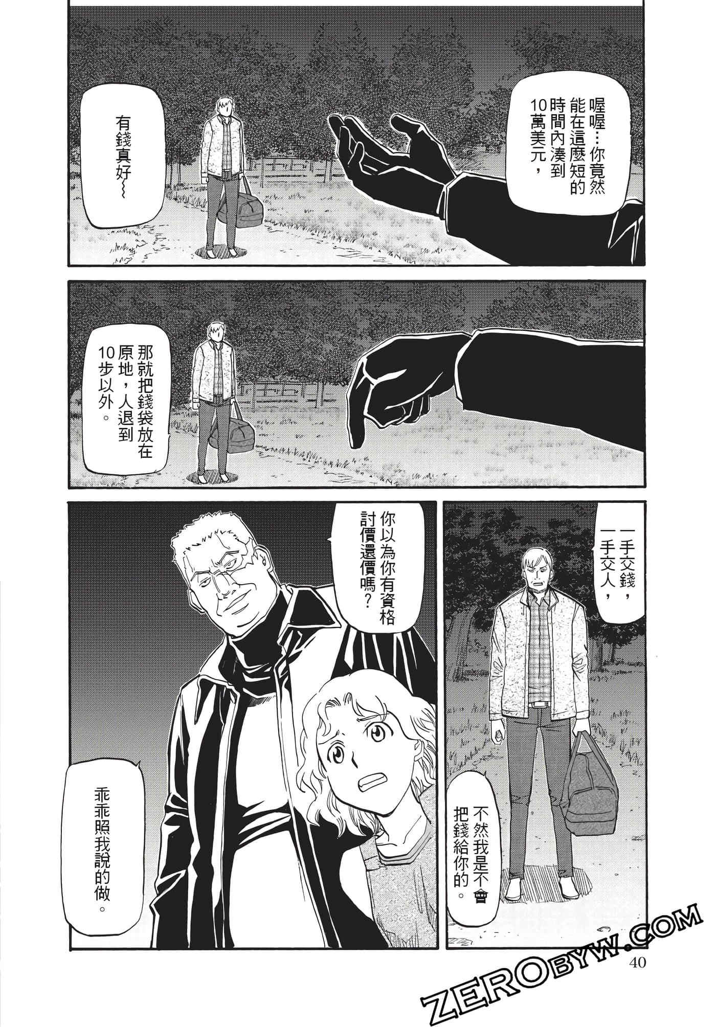 Page 41