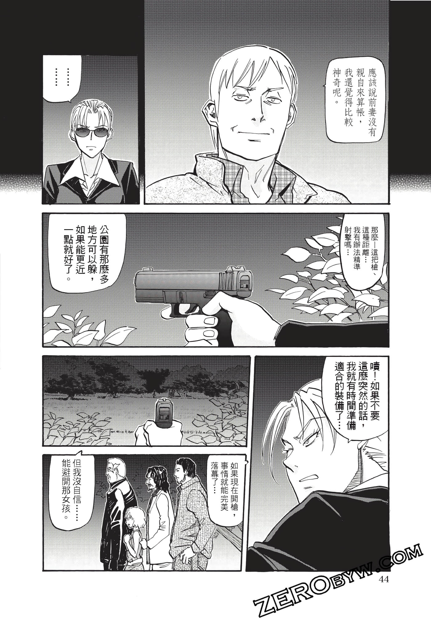 Page 45
